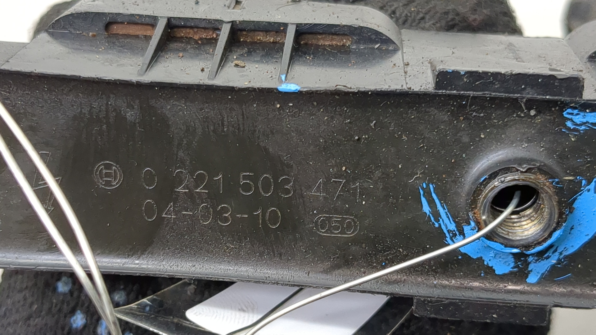 Катушка зажигания