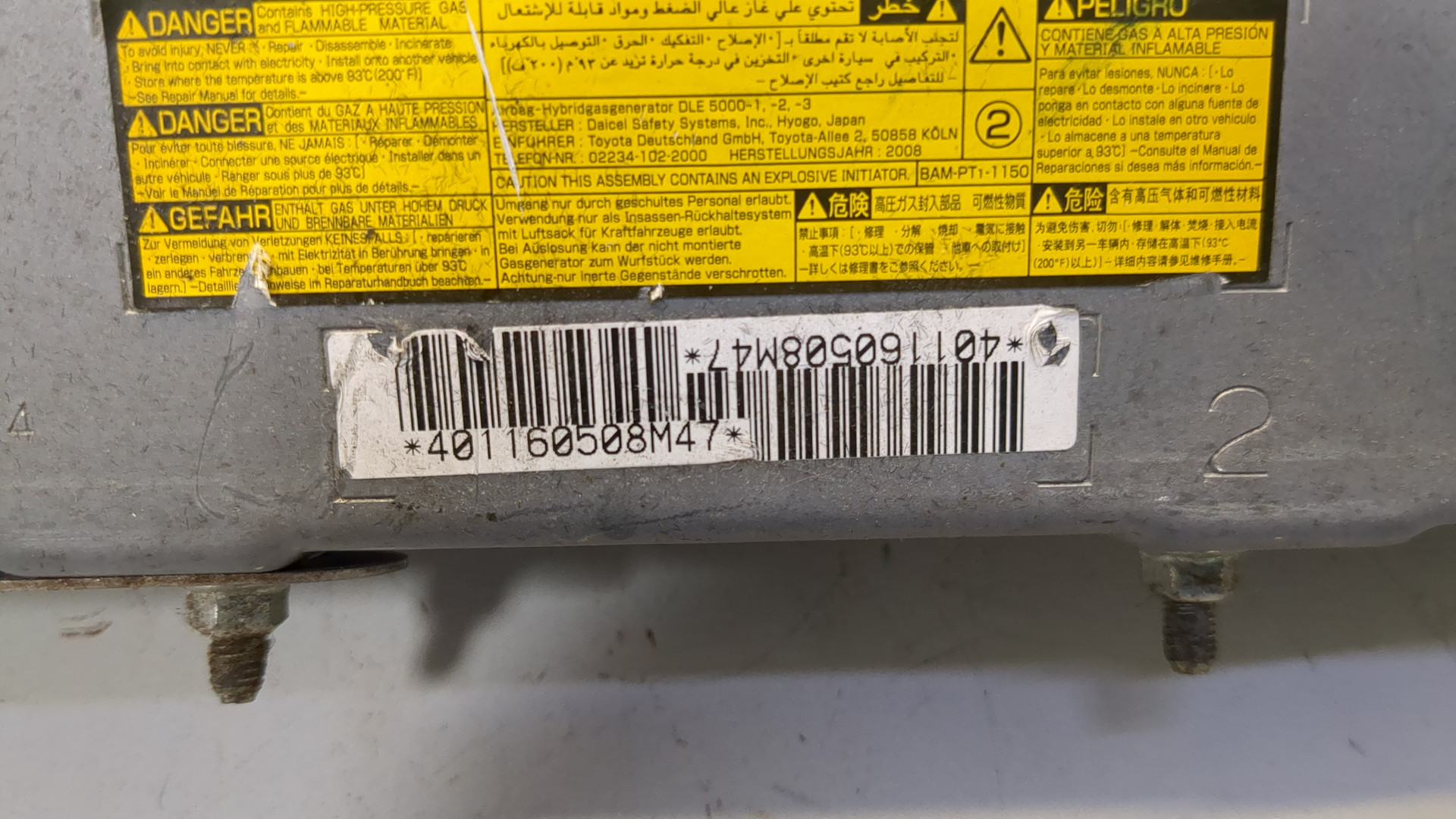 Подушка безопасности нижняя (для колен)