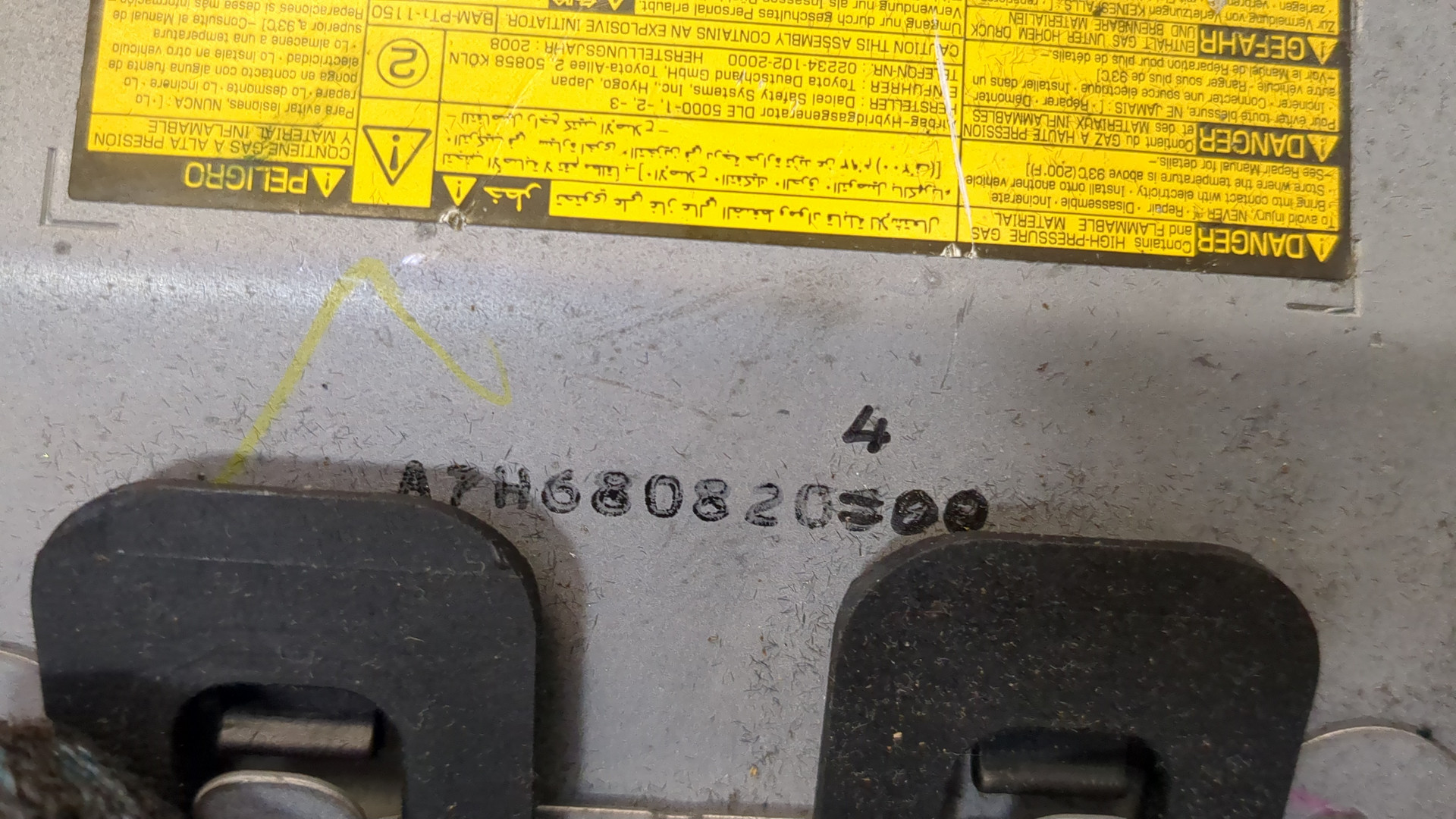 Подушка безопасности нижняя (для колен)