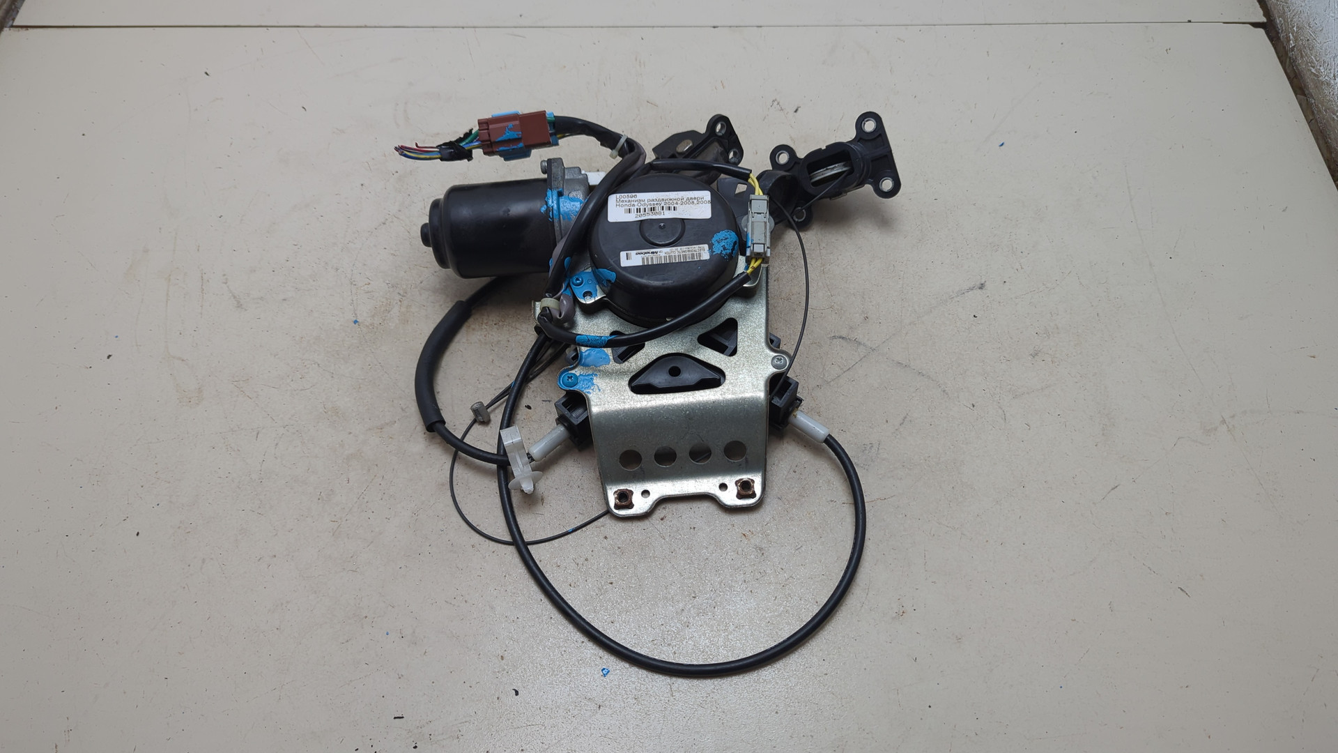 Механизм замка двери