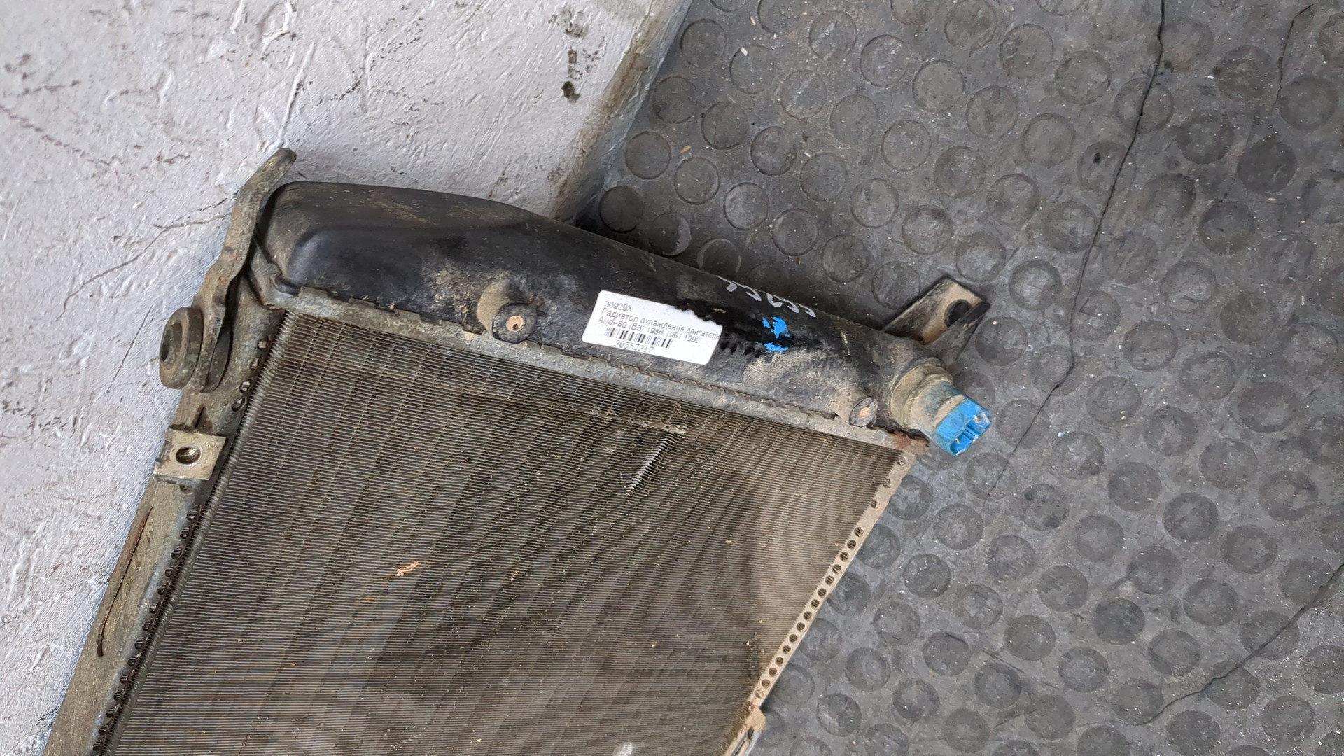 Радиатор охлаждения двигателя основной