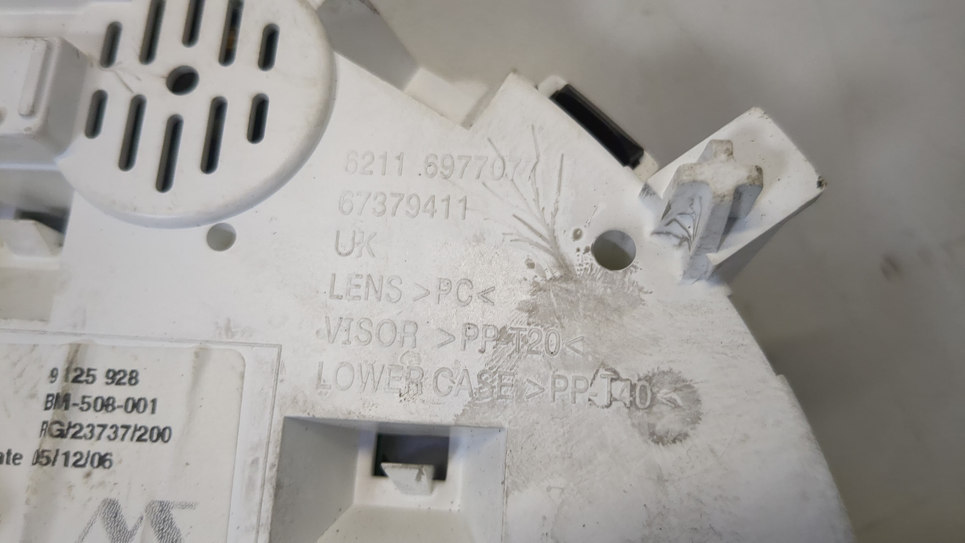 Панель приборов