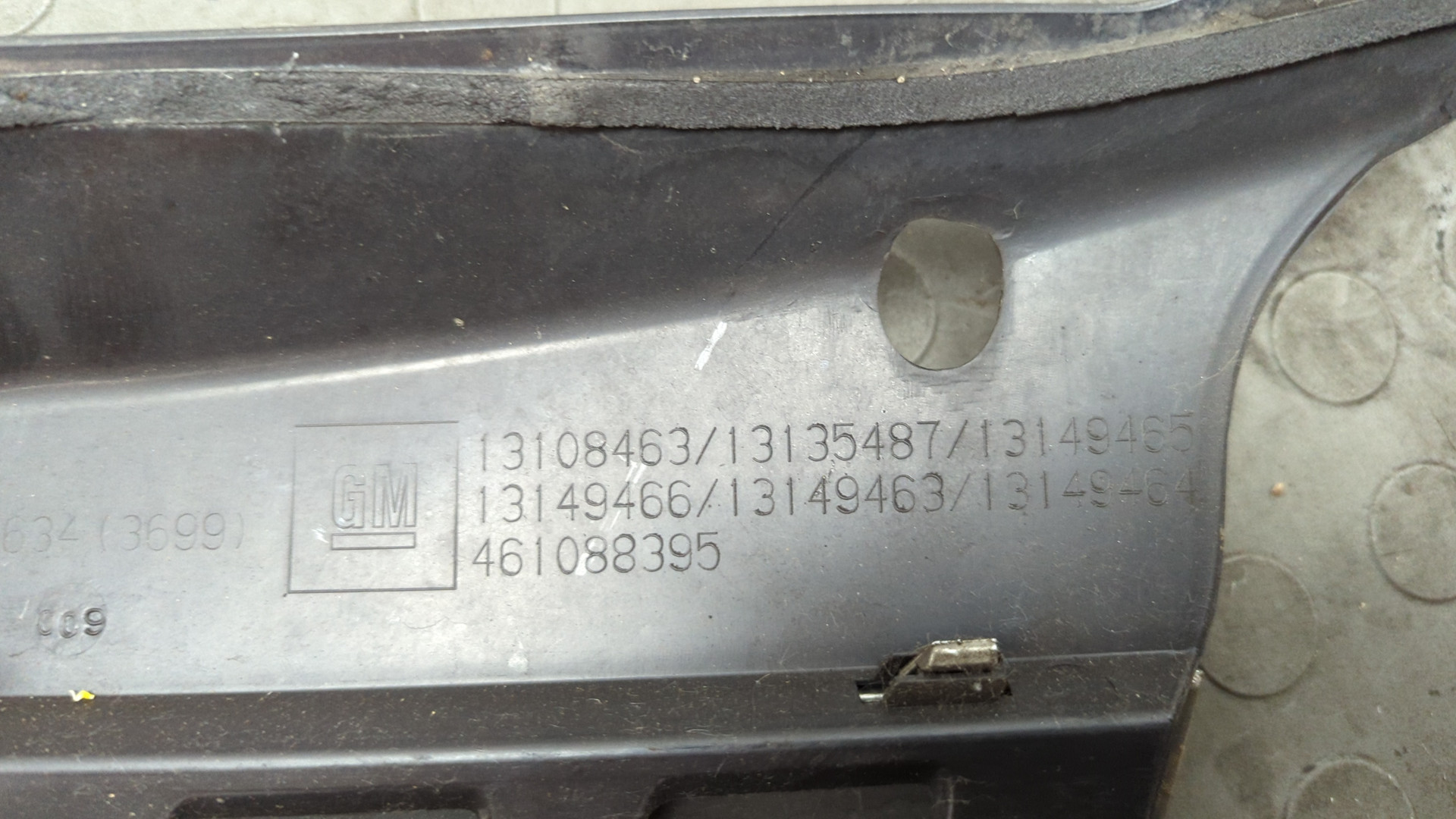 Решетка радиатора