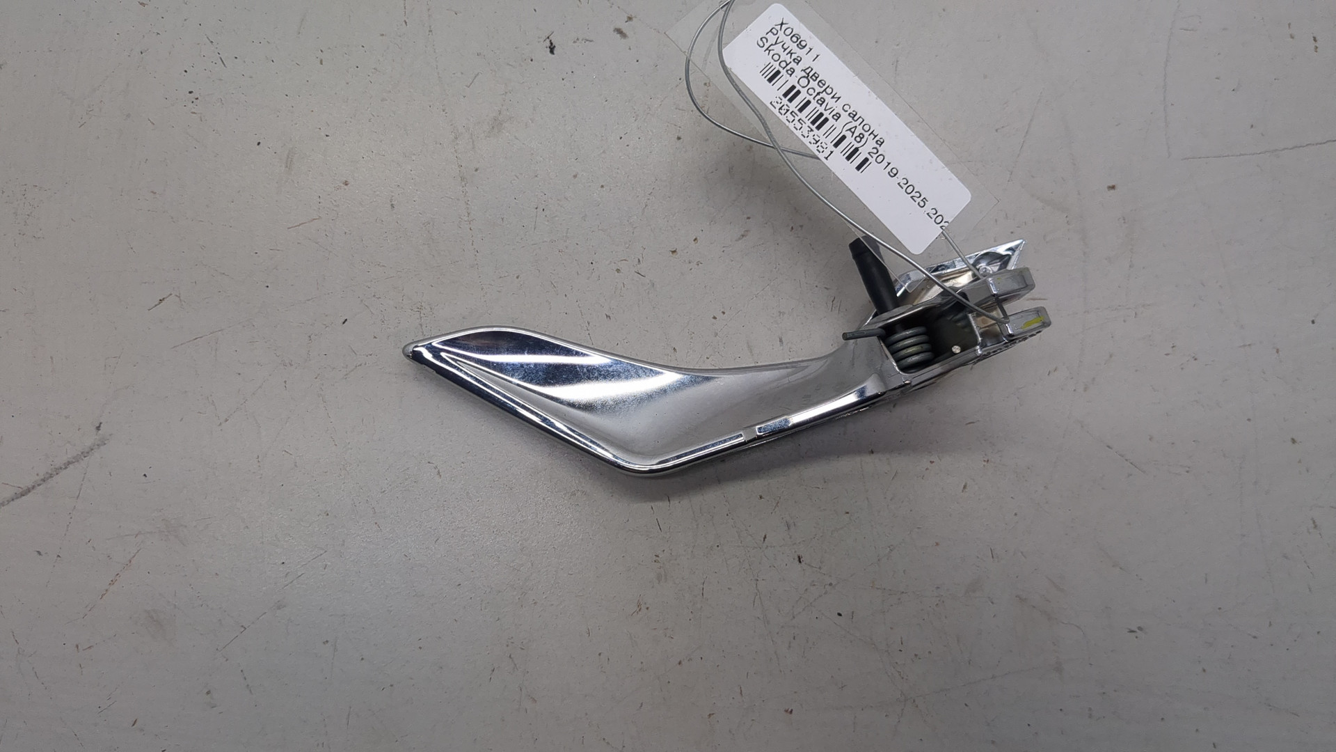 Ручка двери передней внутренняя левая