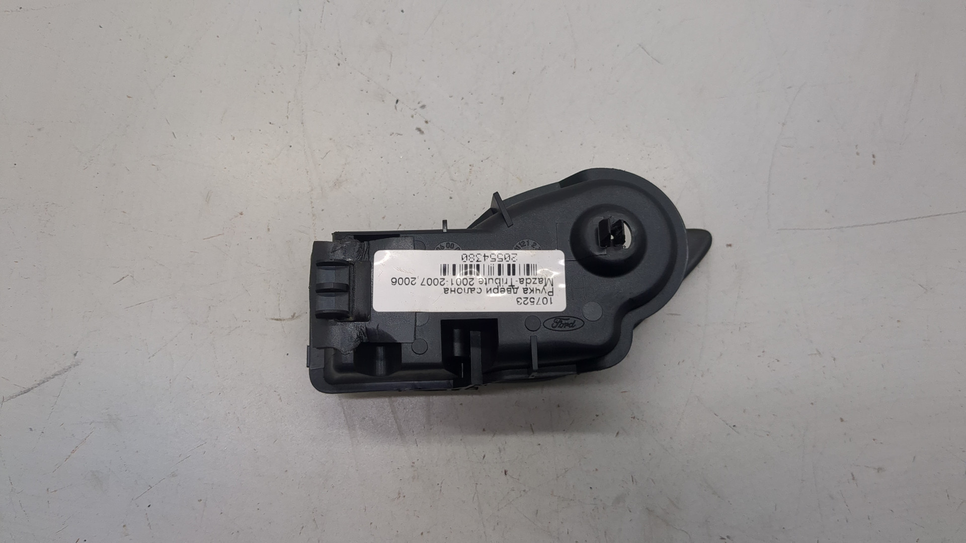 Ручка двери передней внутренняя правая