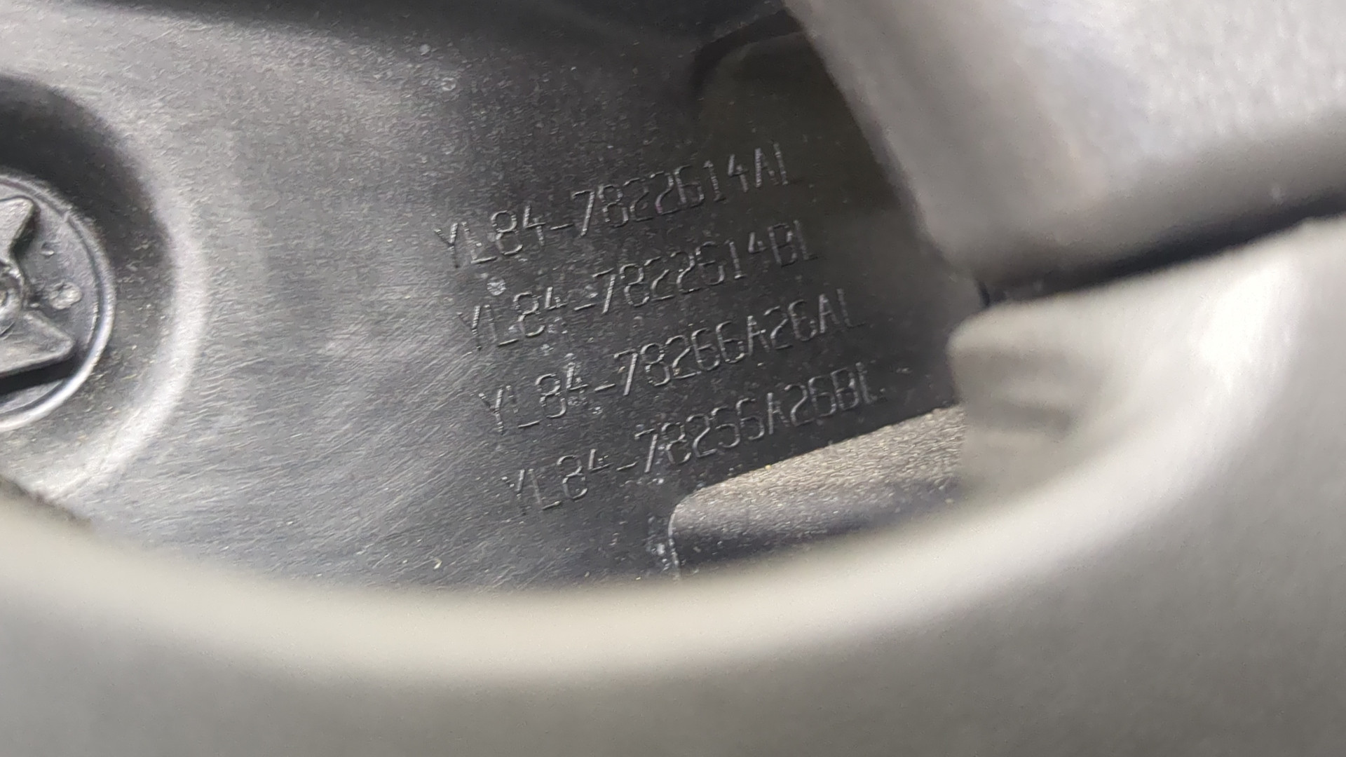 Ручка двери передней внутренняя правая