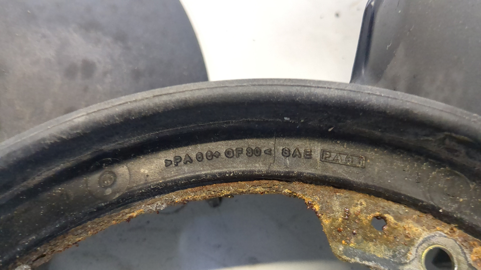 Крыльчатка