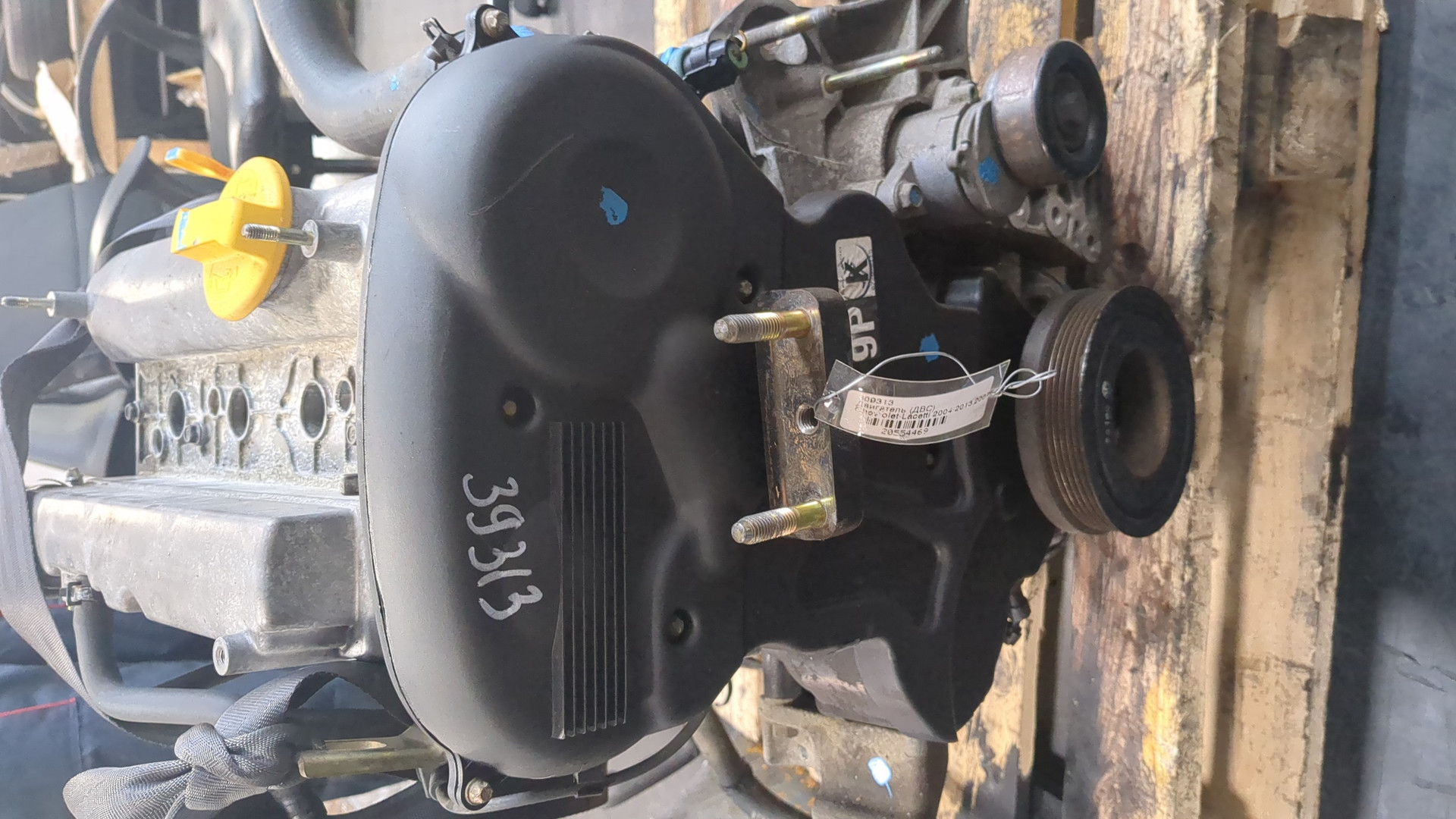 Двигатель (ДВС)