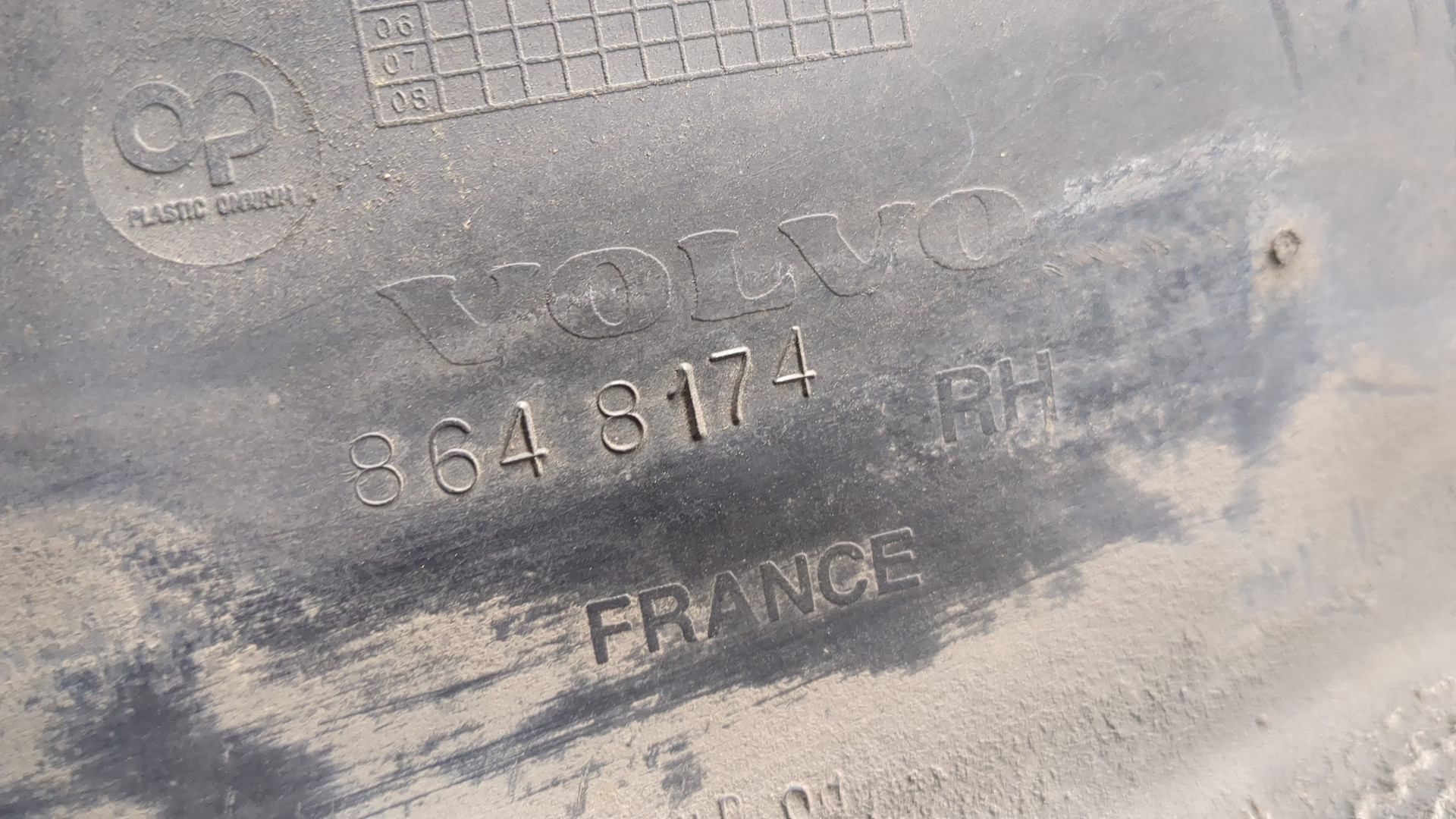 Локер передний правый