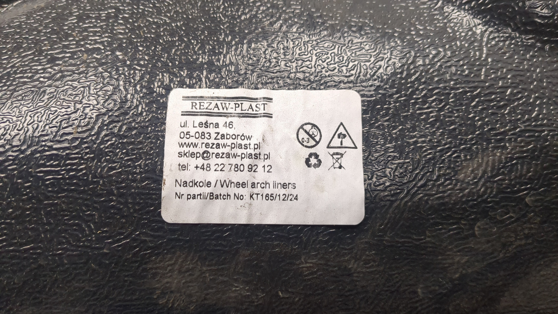 Локер передний левый