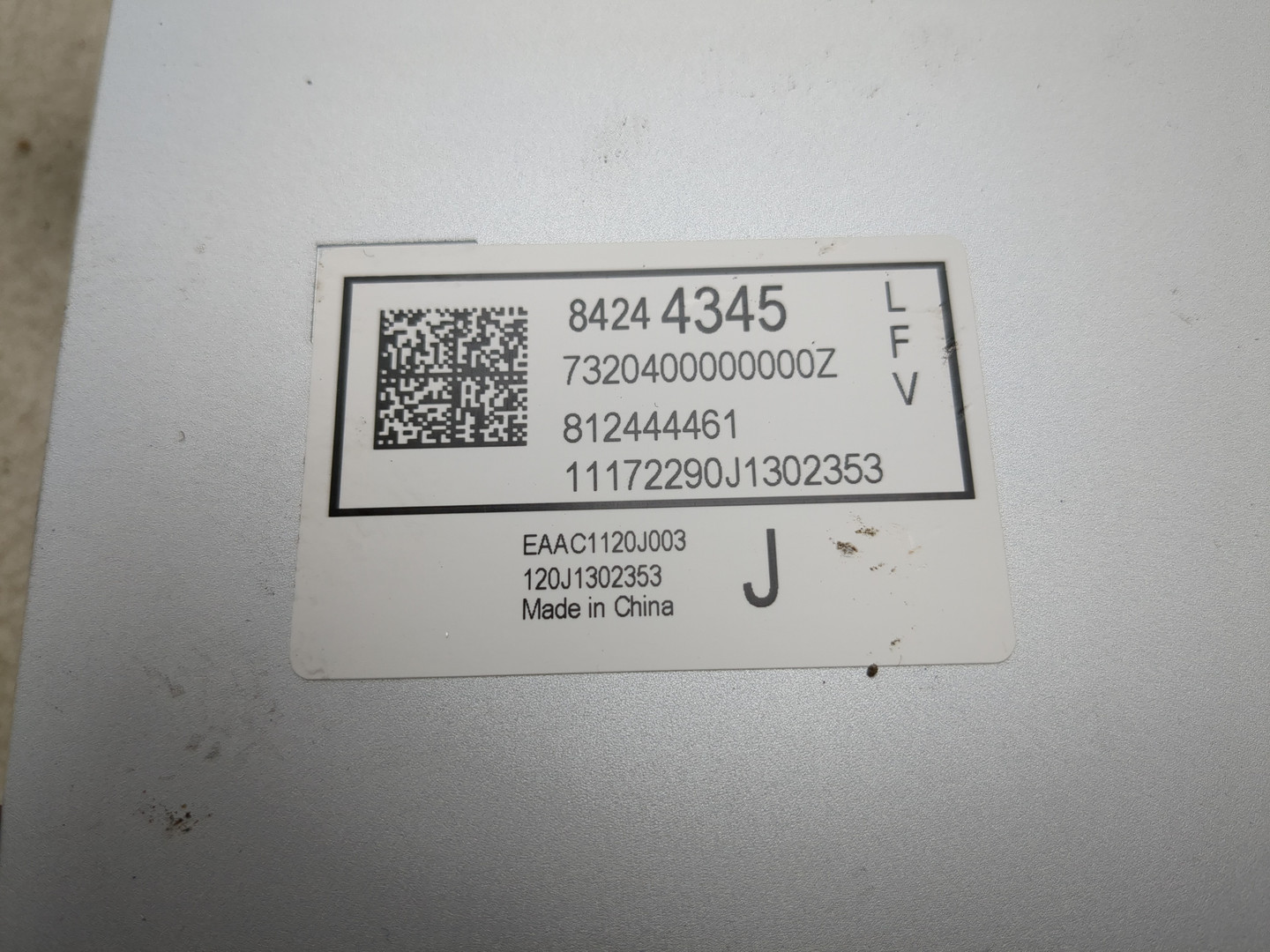 Усилитель акустической системы