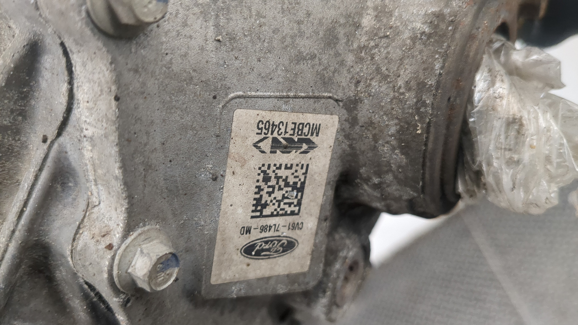 Коробка раздаточная