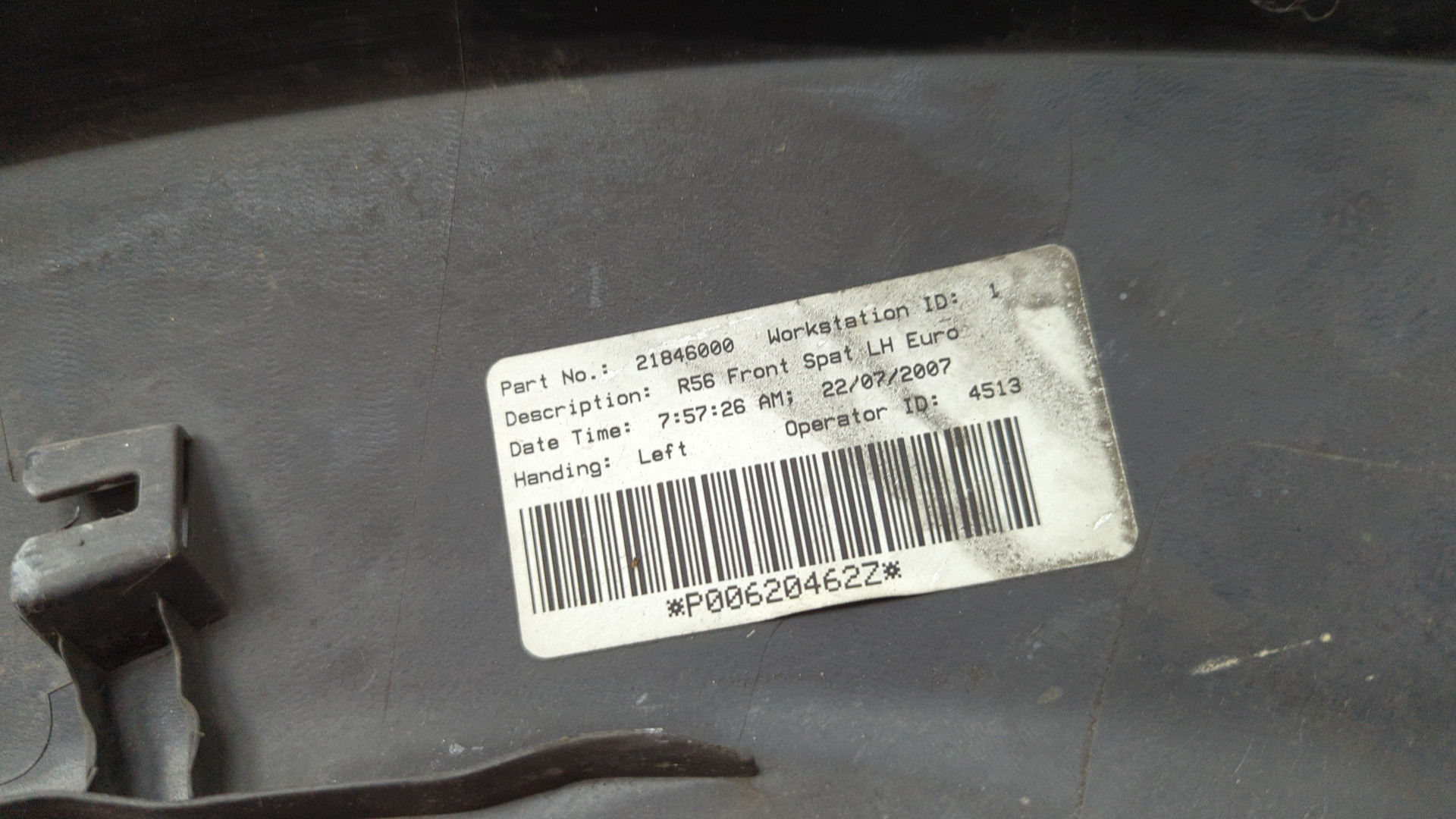 Накладка переднего крыла левого