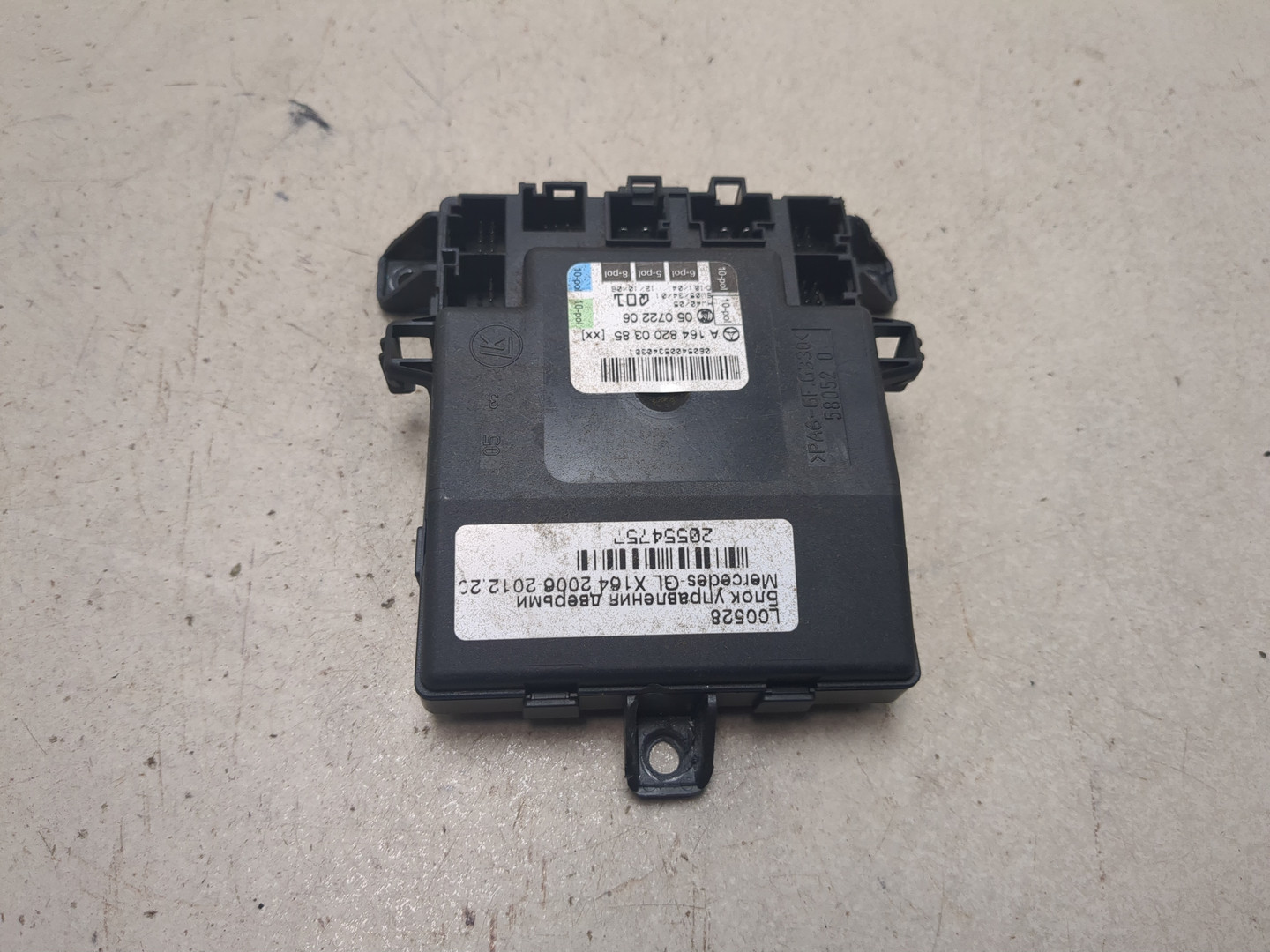 Блок электронный