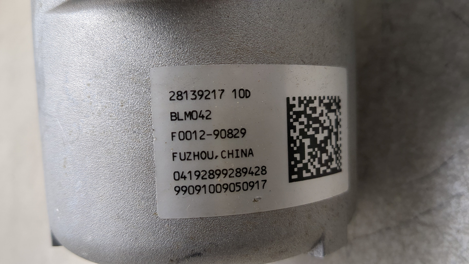 Серводвигатель рулевой рейки