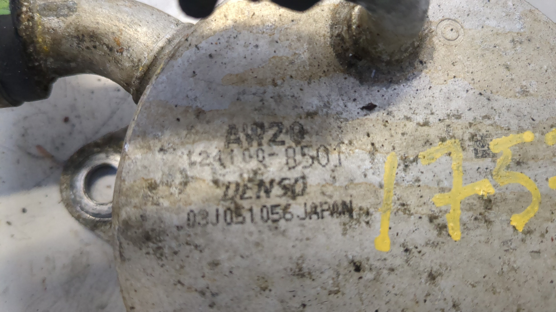 Радиатор АКПП (маслоохладитель)