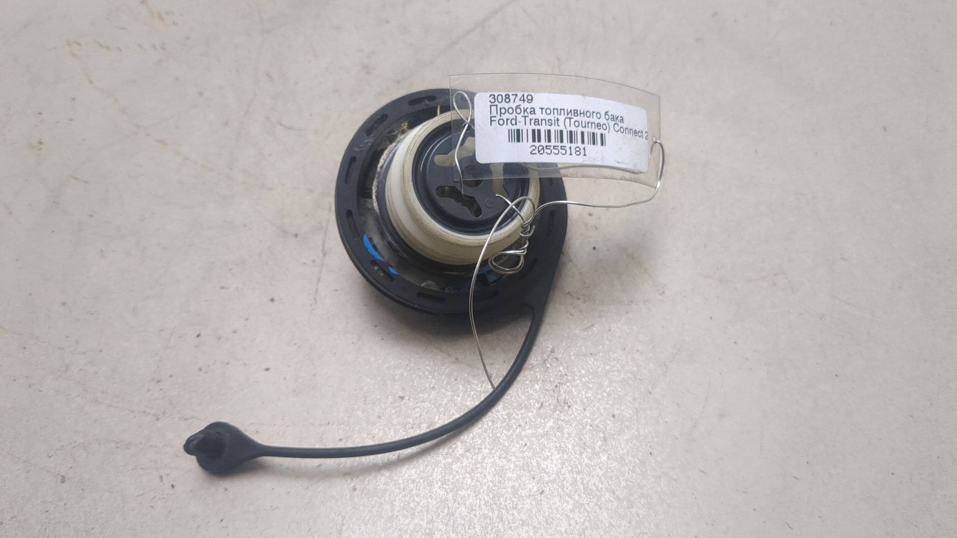 Крышка бензобака