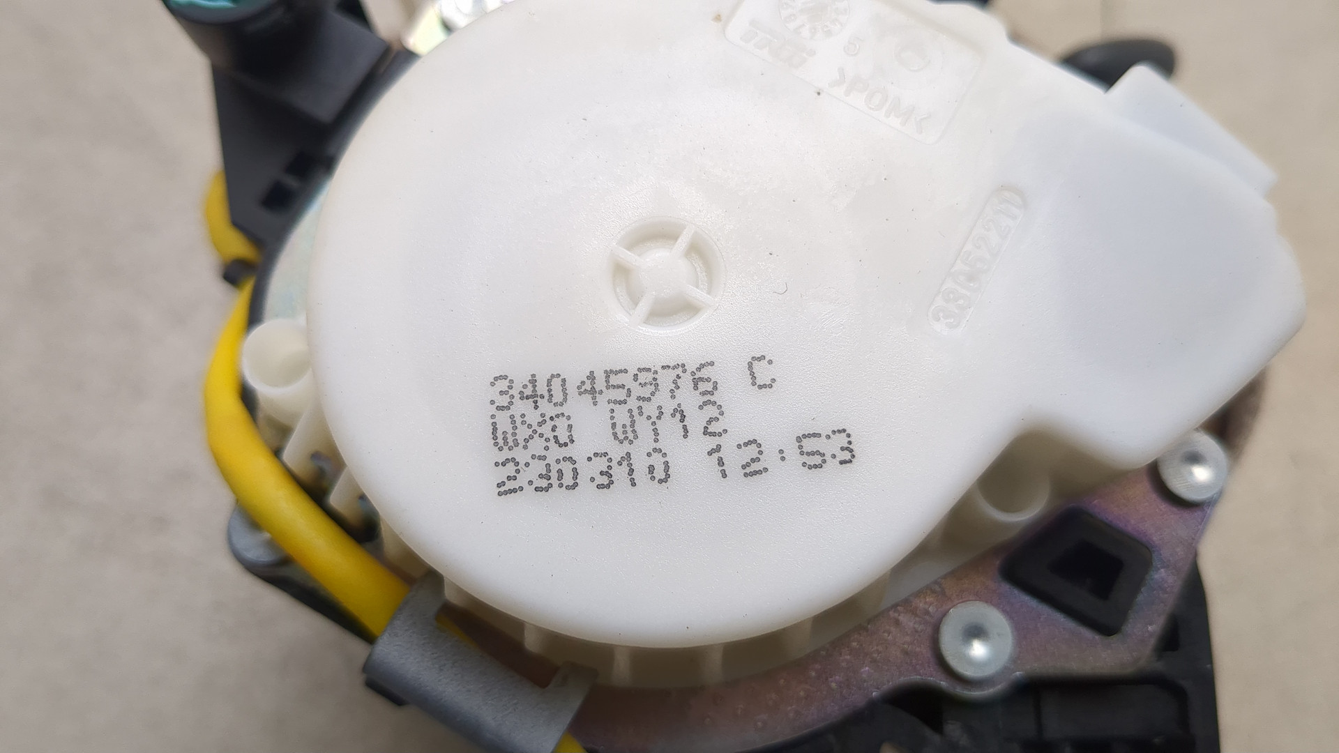 Ремень безопасности