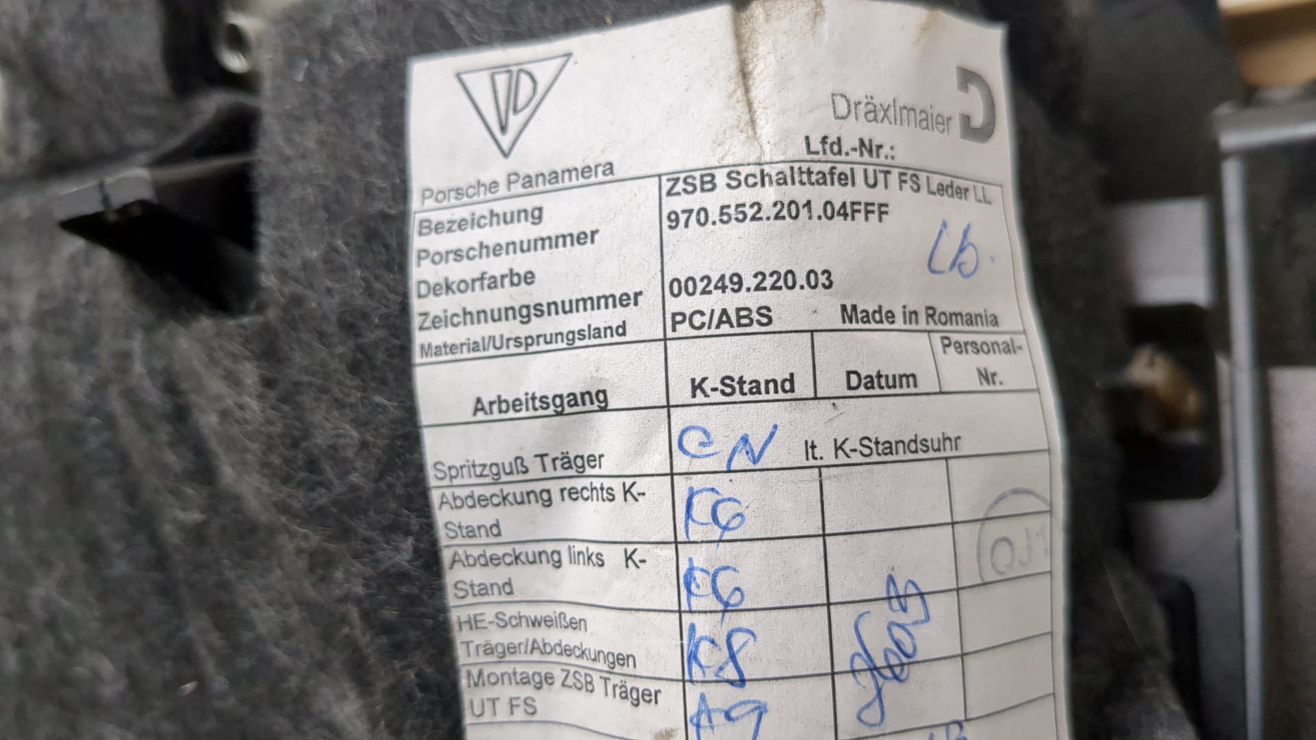 Подушка безопасности нижняя (для колен)