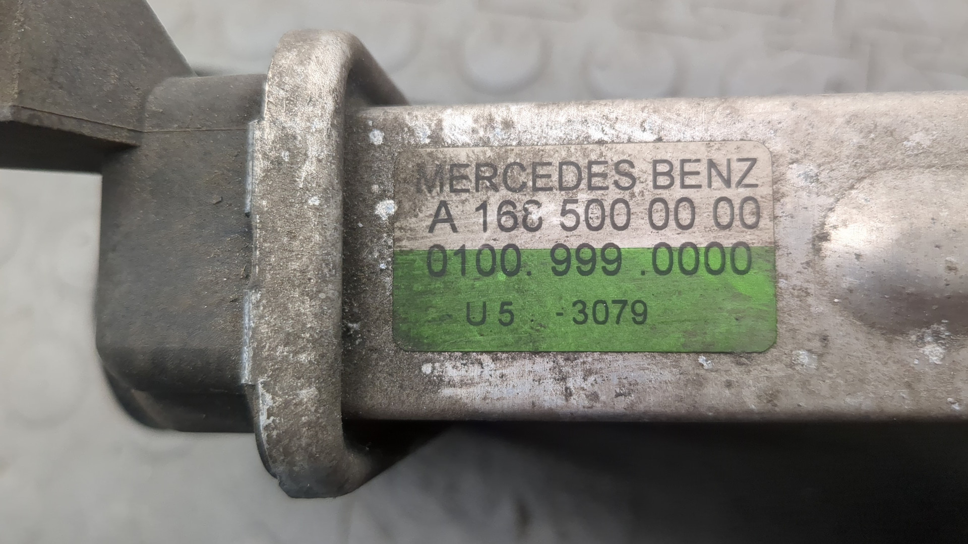 Интеркулер