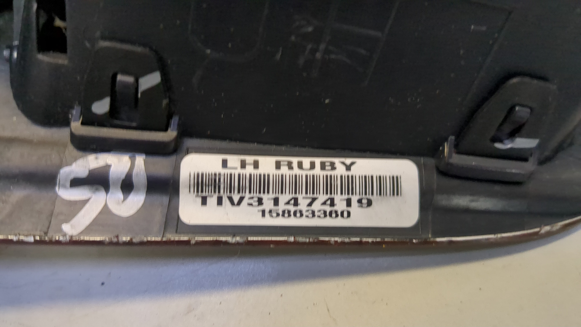 Дефлектор воздушный