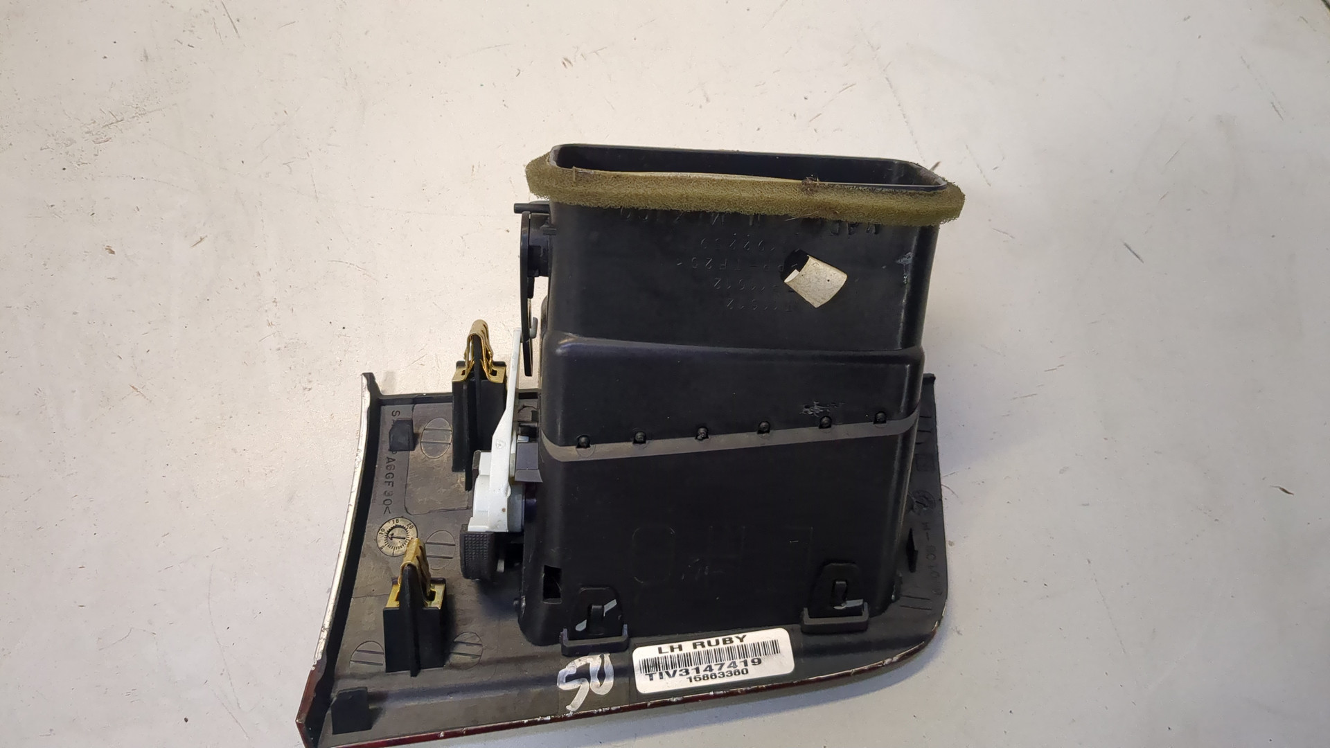 Дефлектор воздушный