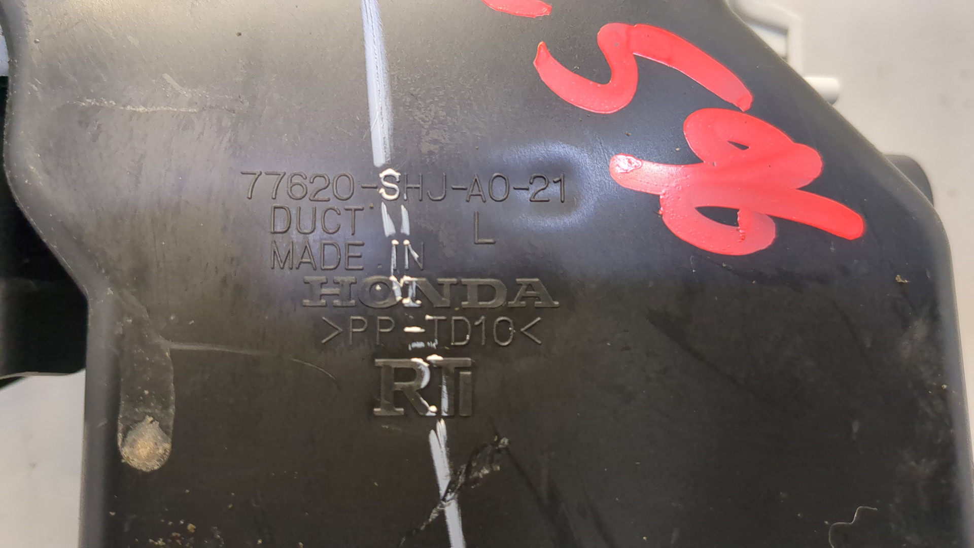 Дефлектор воздушный