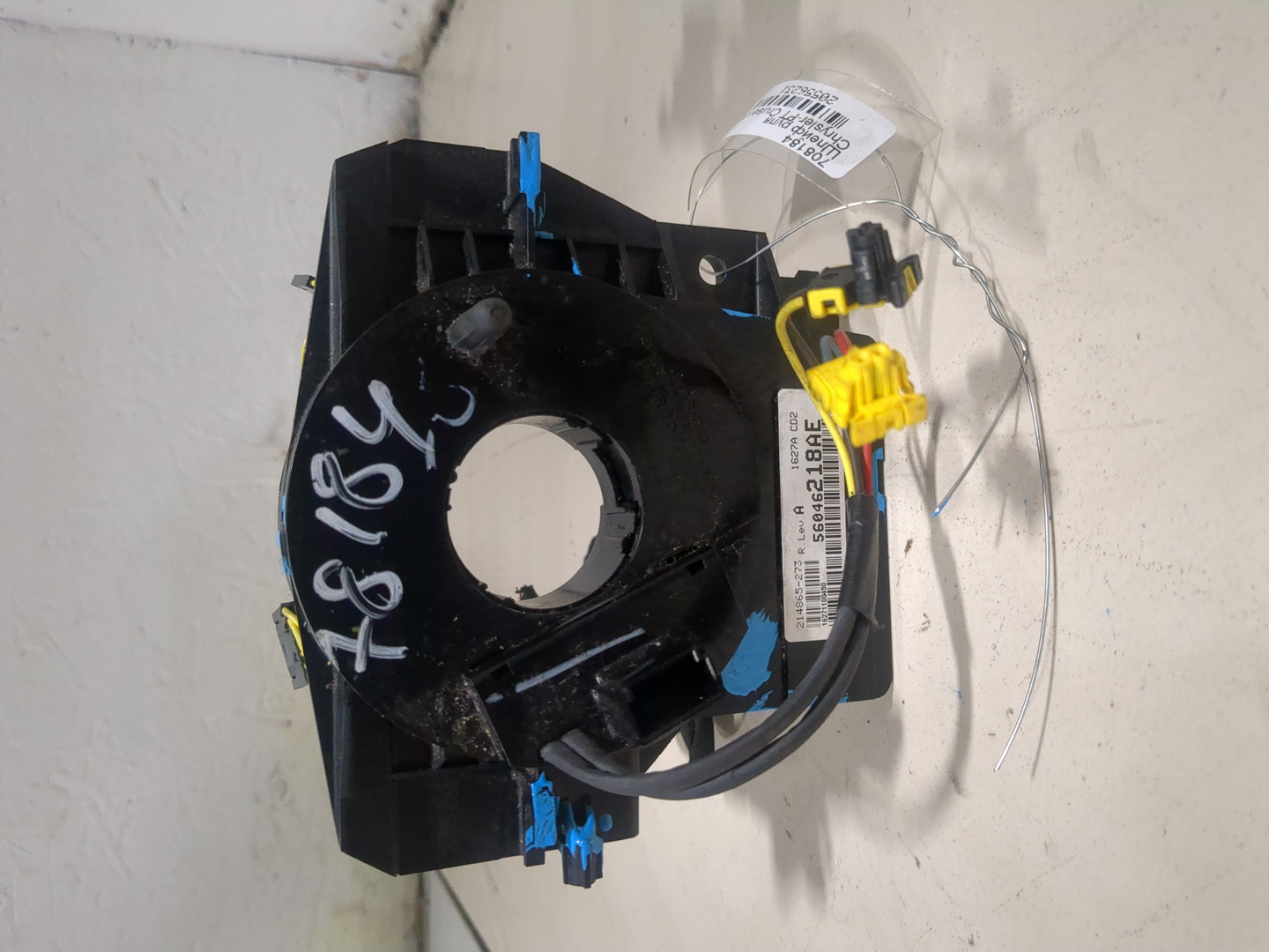 Механизм подрулевой для SRS (ленточный)