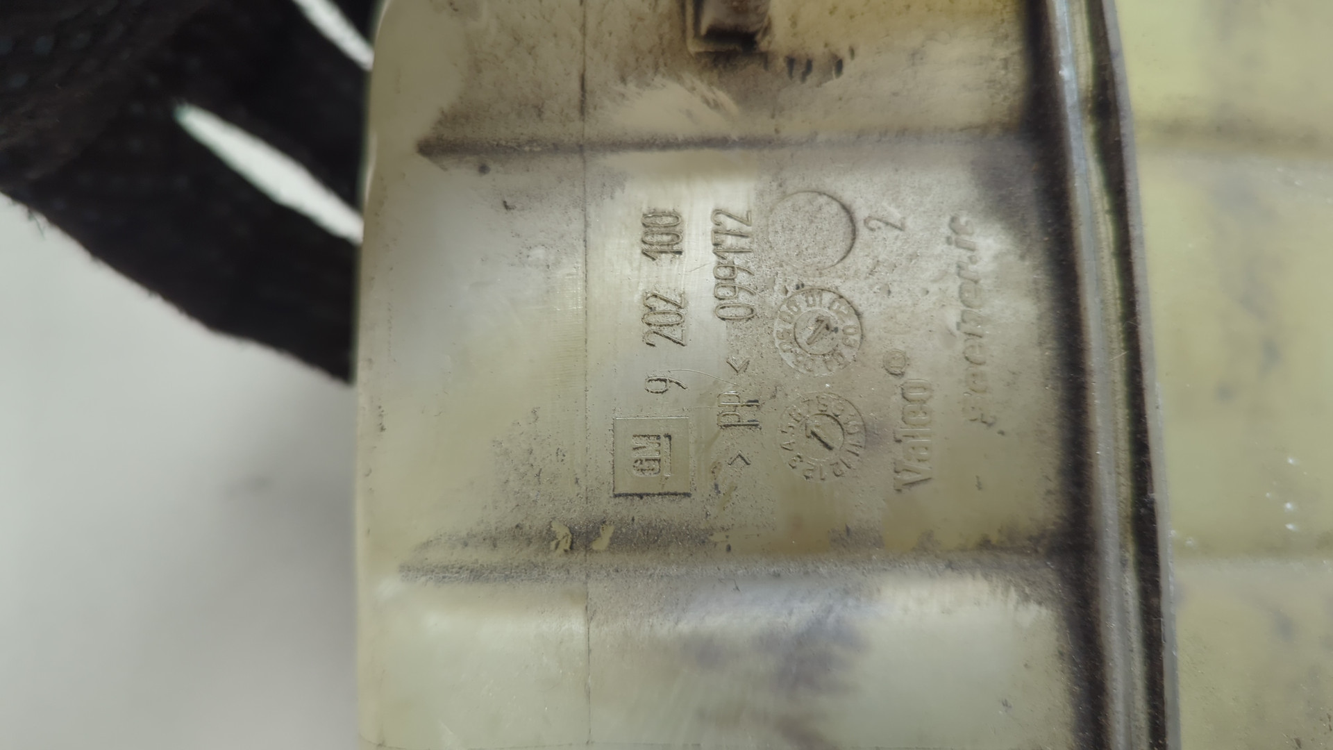 Бачок расширительный