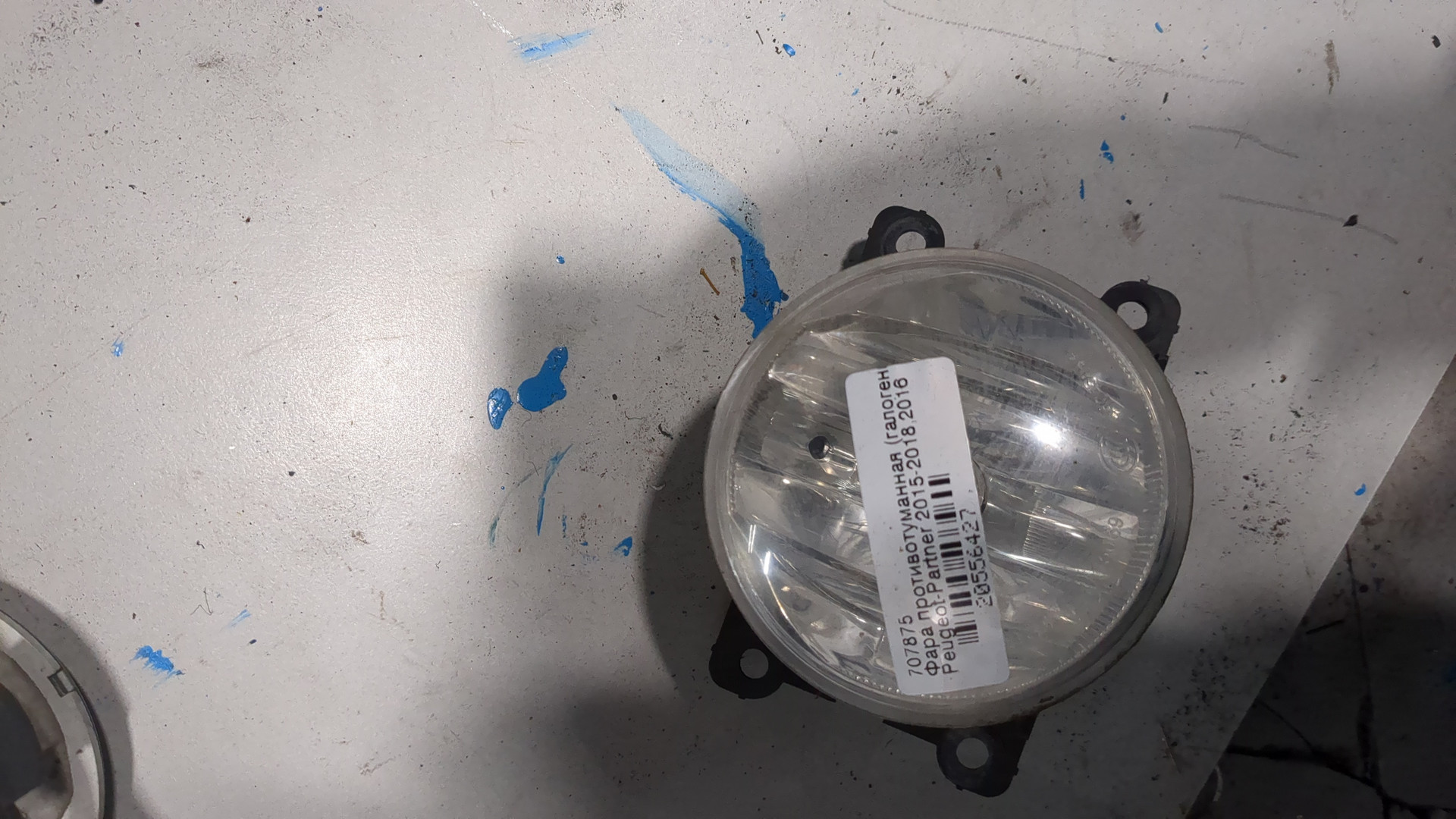 Фара противотуманная левая