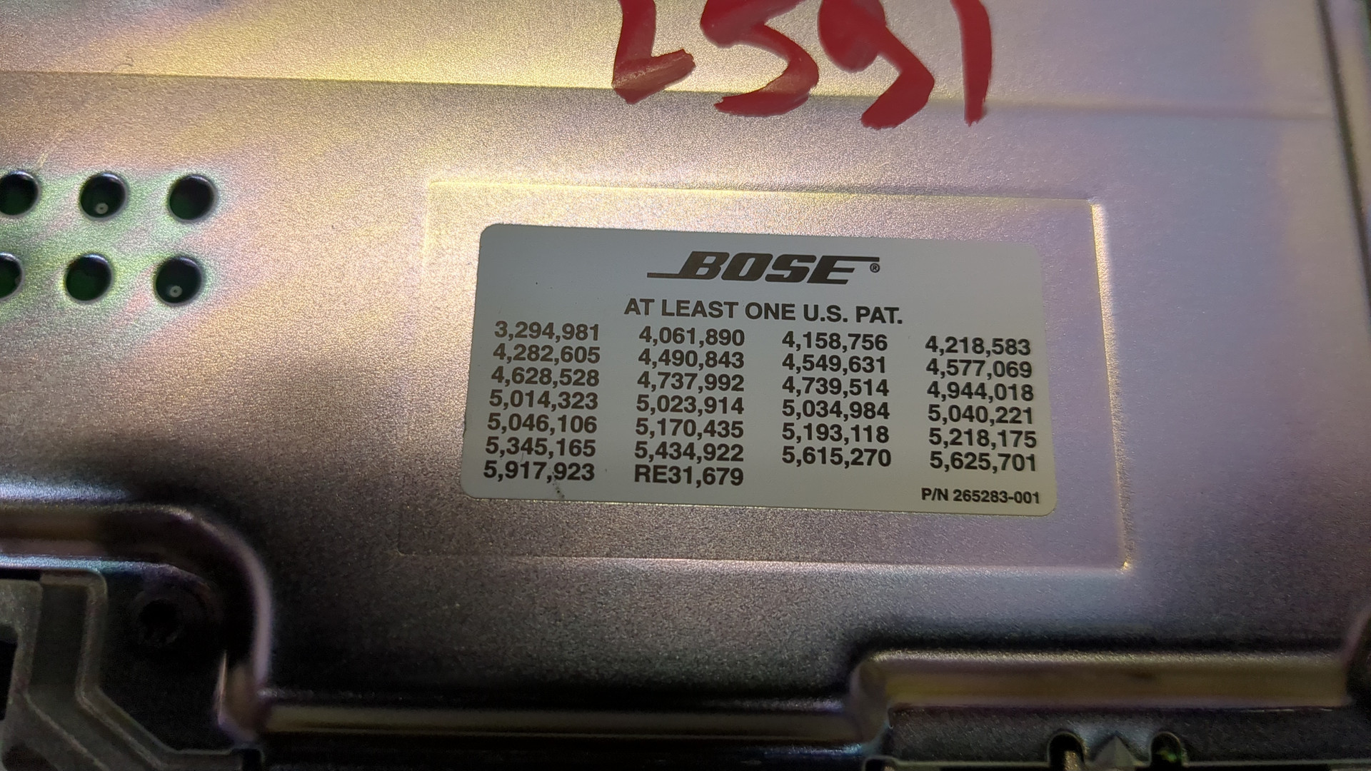 Усилитель акустической системы