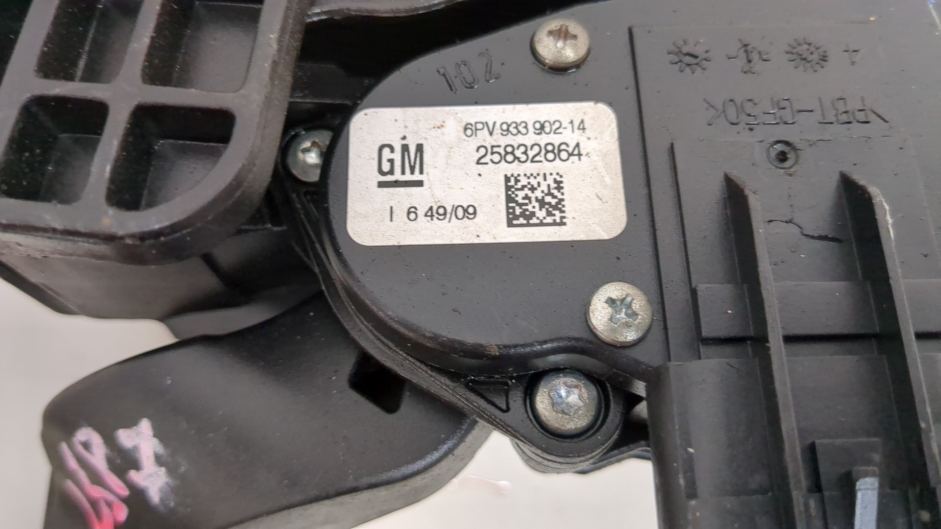 Блок педалей