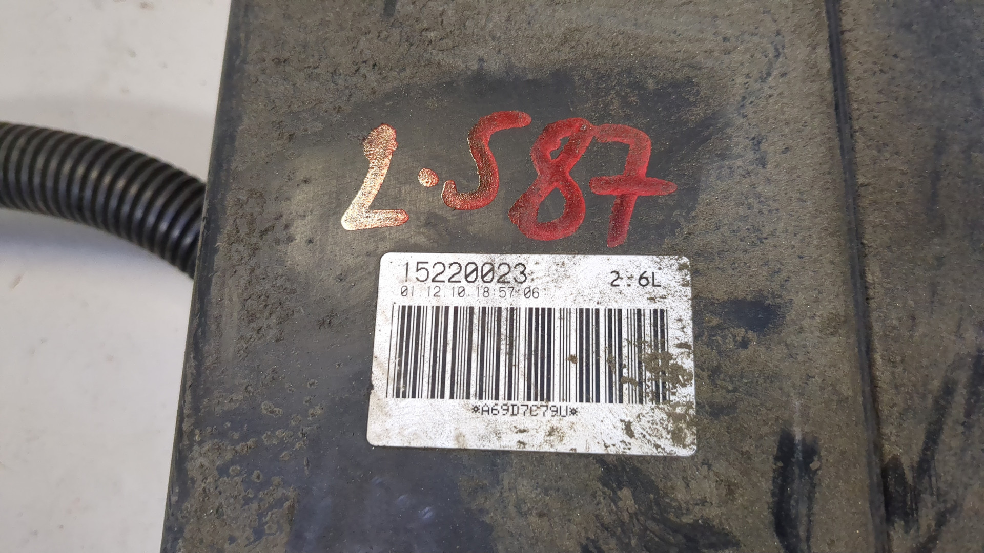 Абсорбер (фильтр угольный)