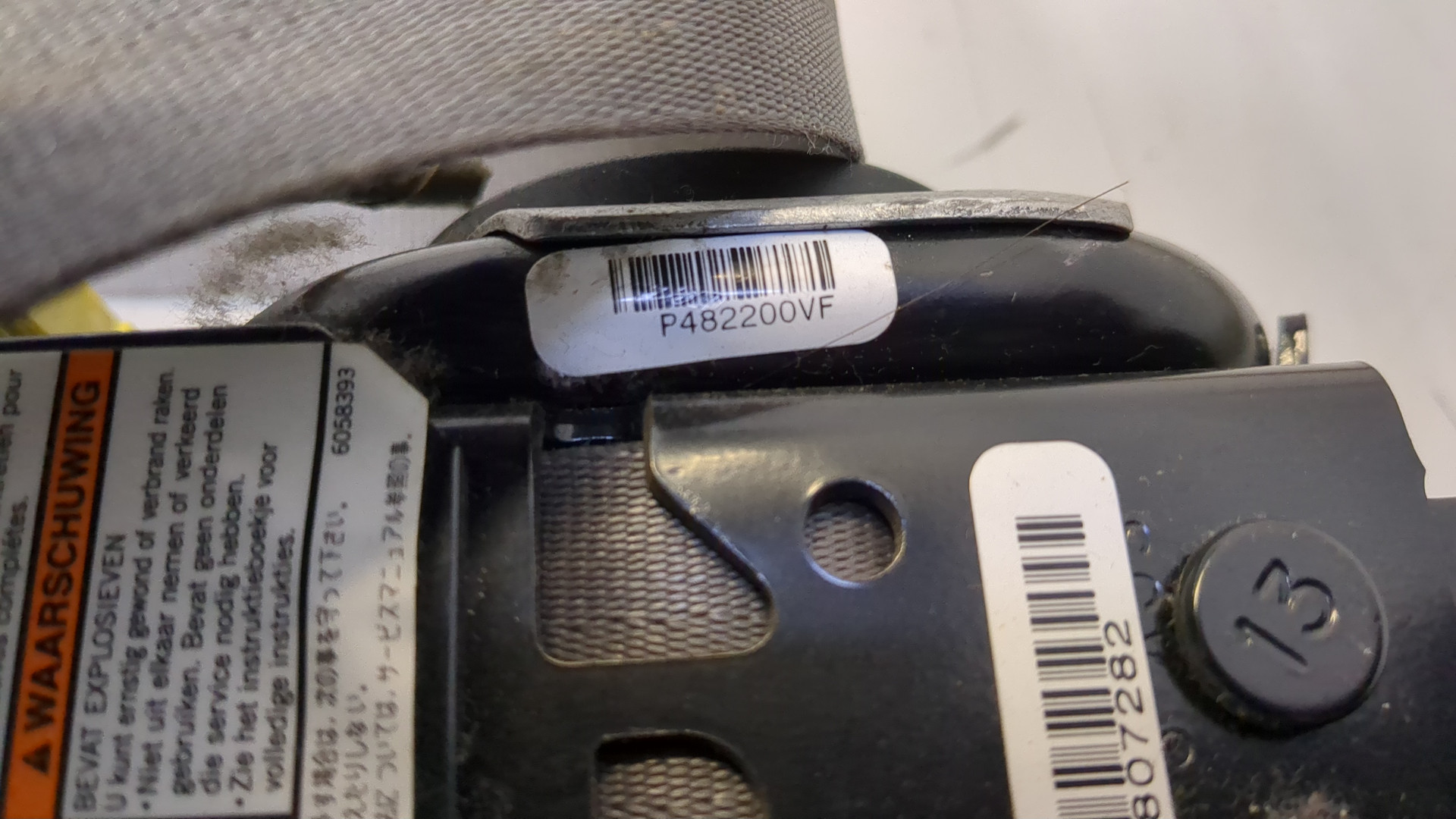 Ремень безопасности