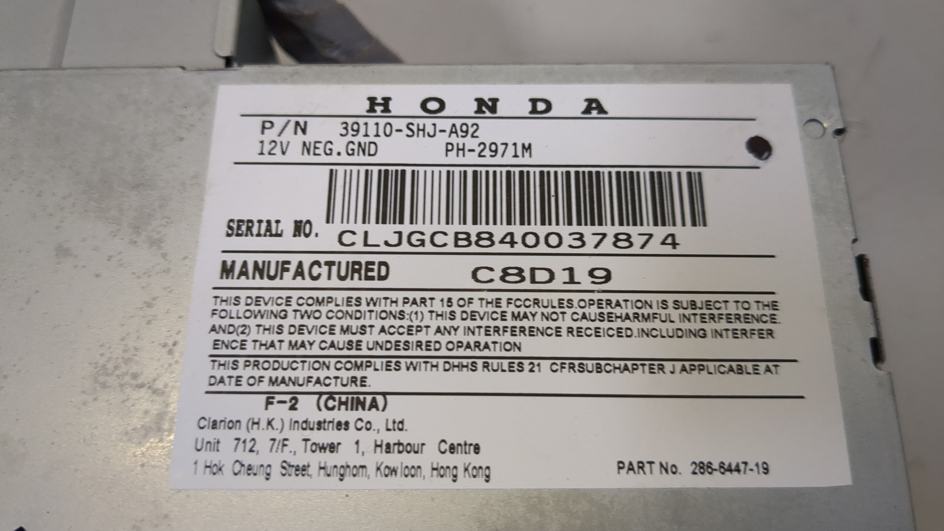 Дисплей проигрывателя CD