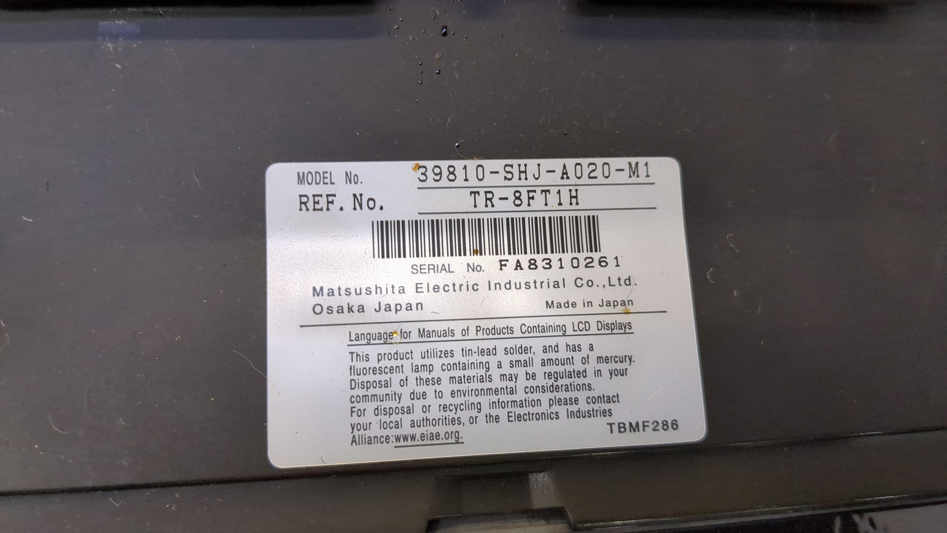 Дисплей проигрывателя CD