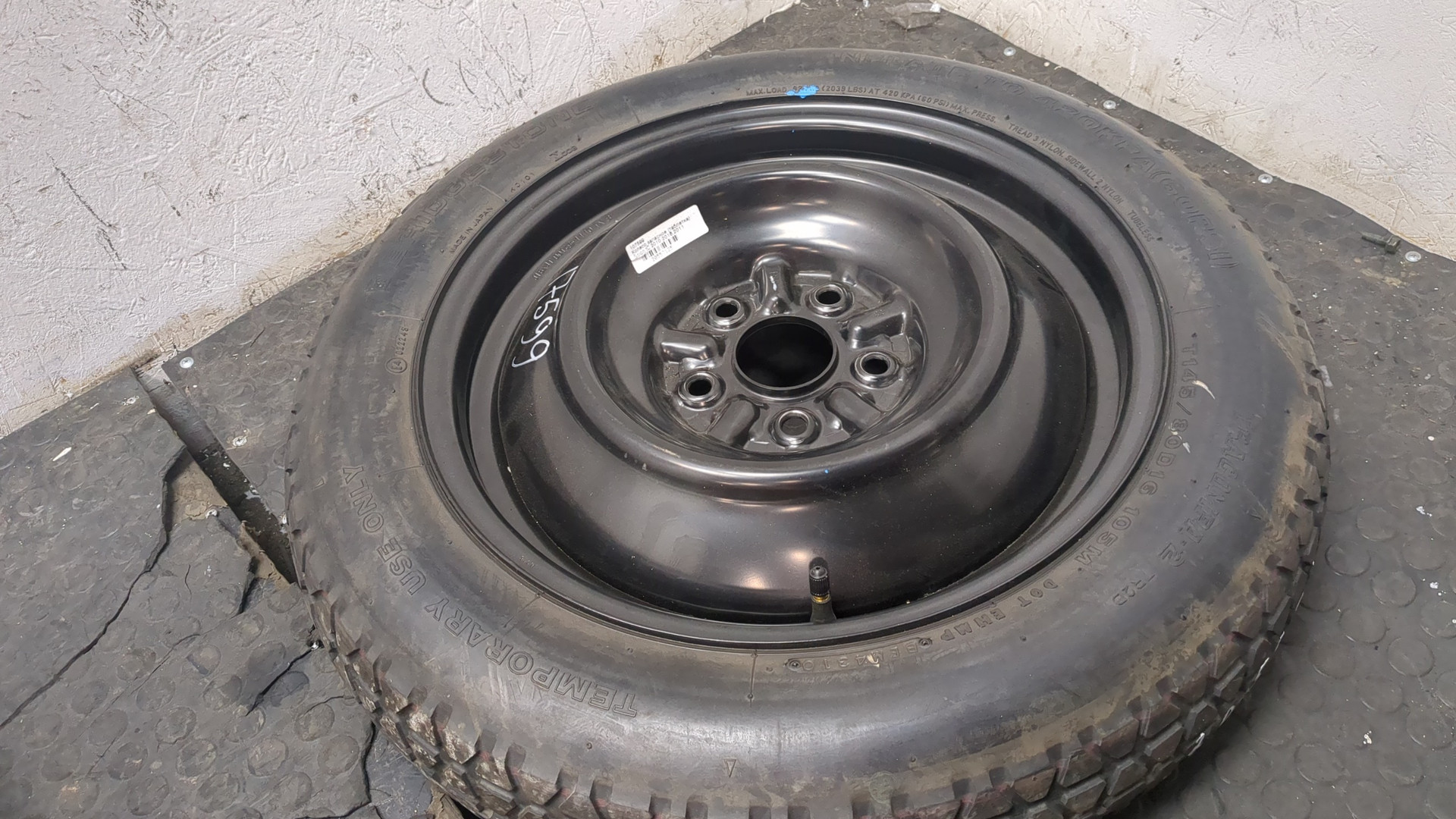 Диск запасного колеса/докатка