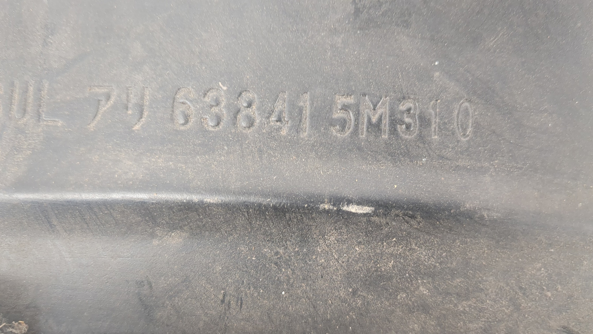 Локер передний левый