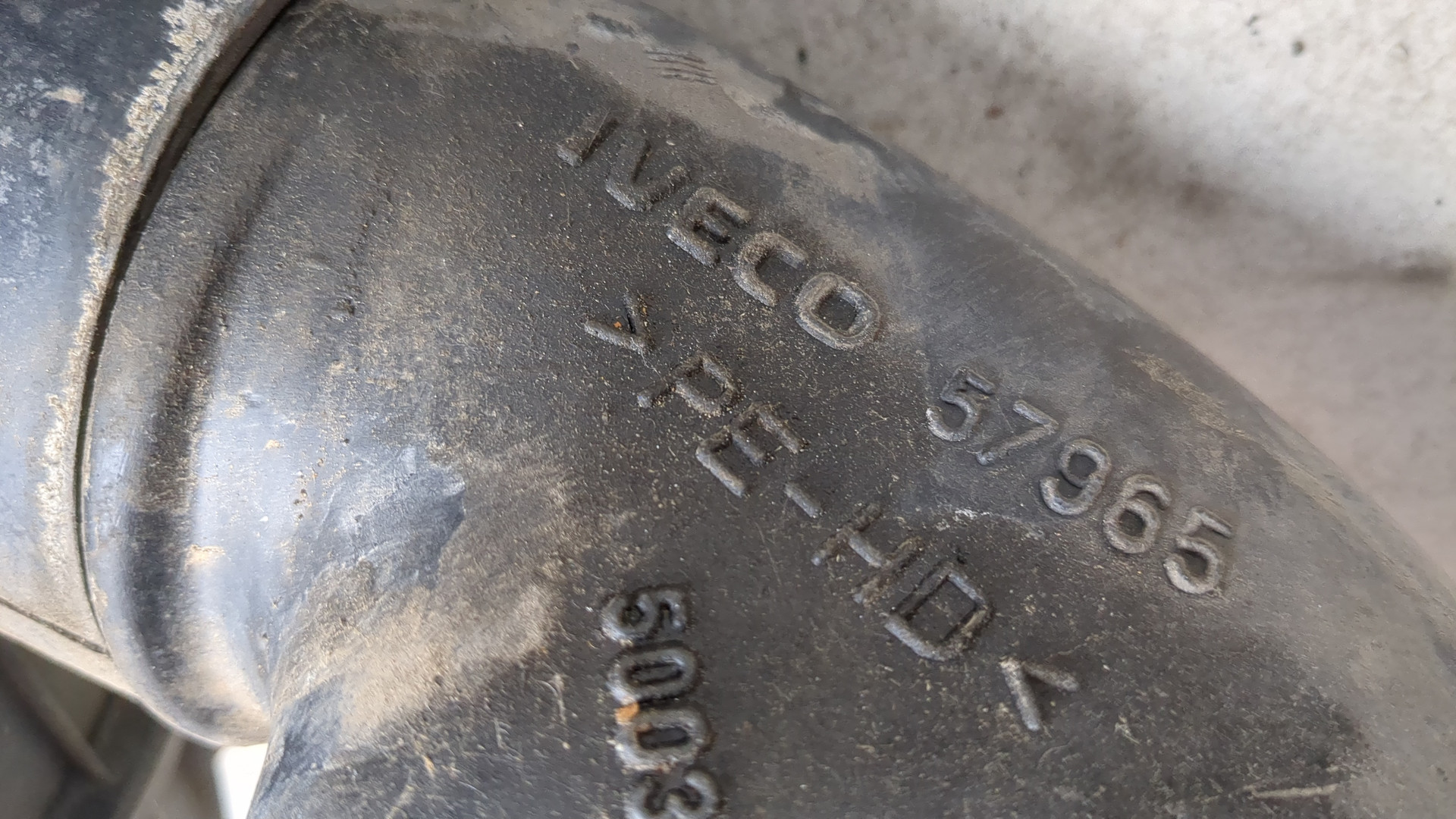 Корпус воздушного фильтра