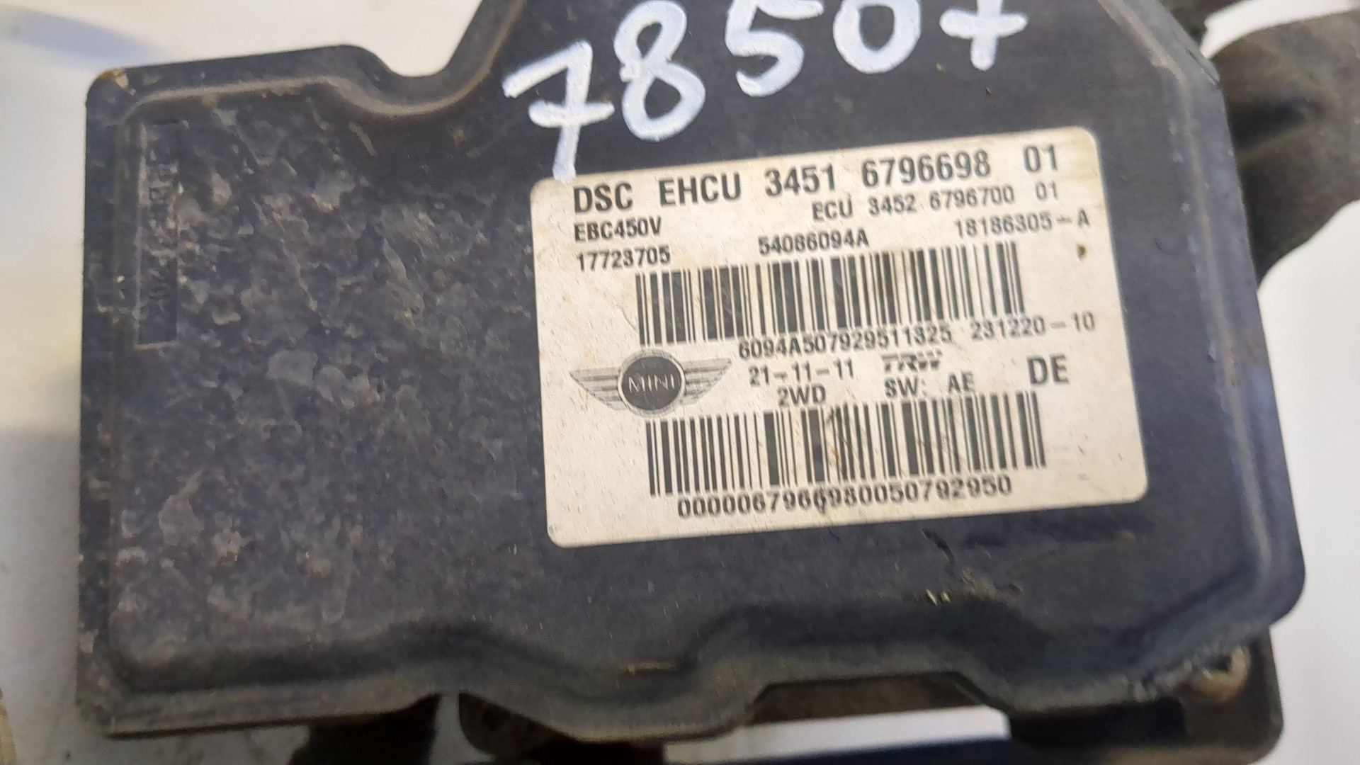 Блок ABS (насос)