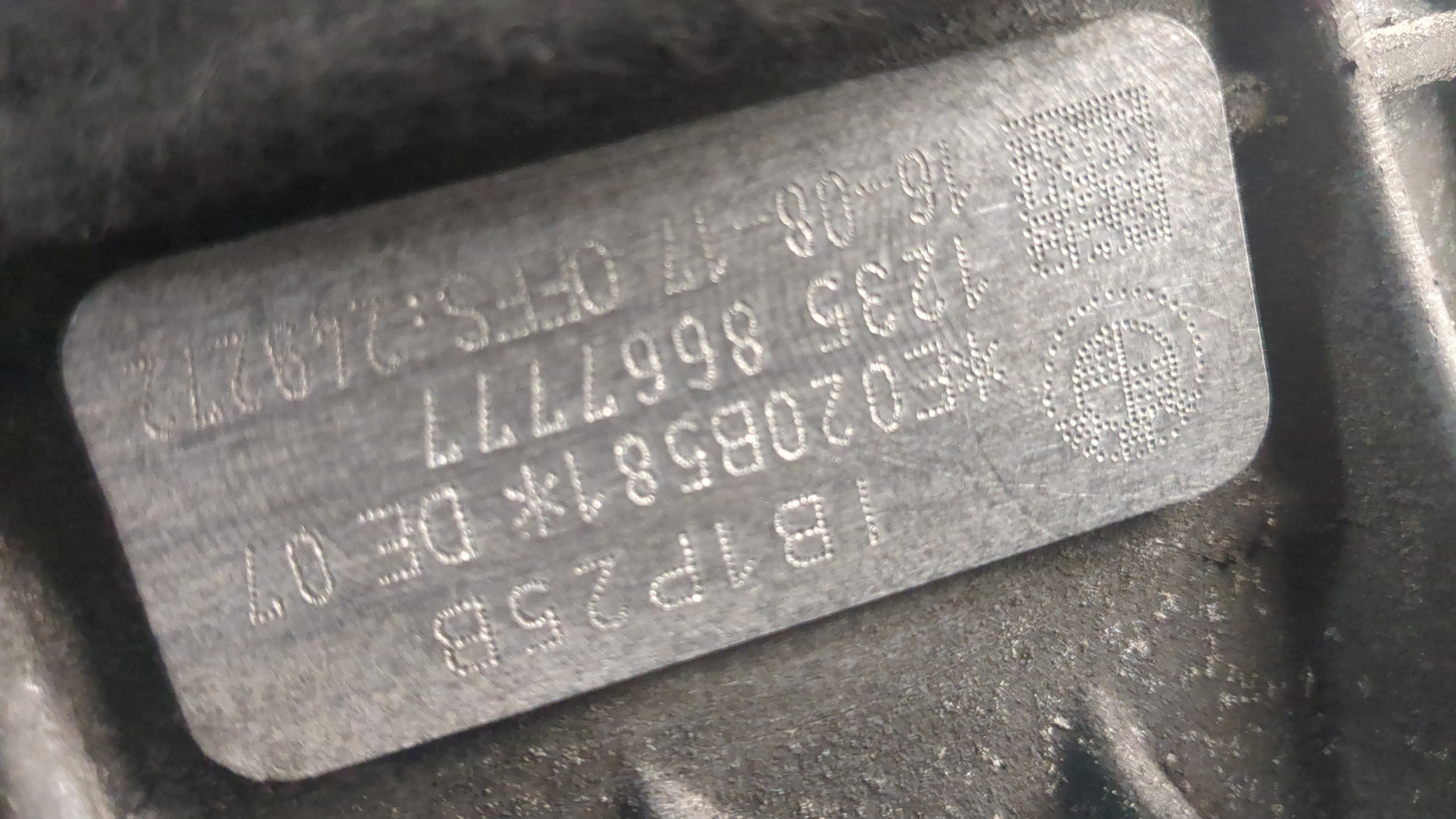 Муфта электромагнитная