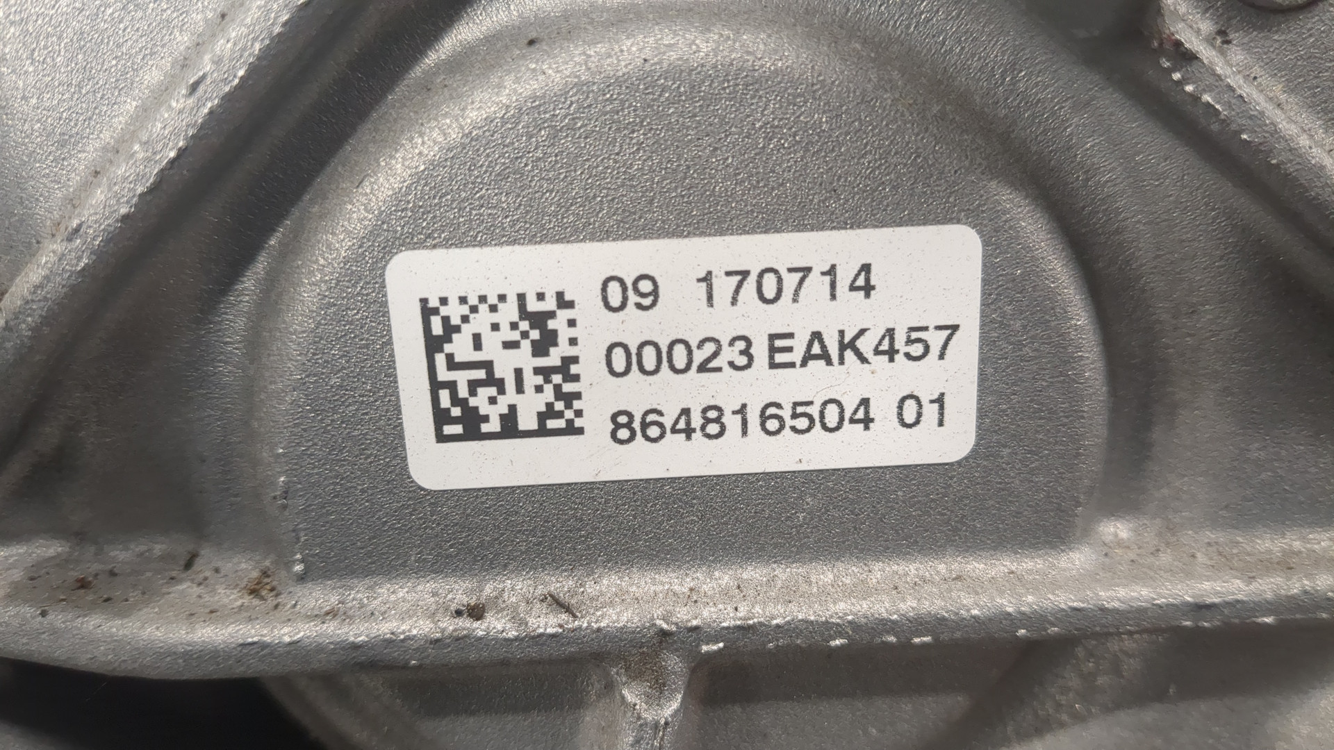 Муфта электромагнитная