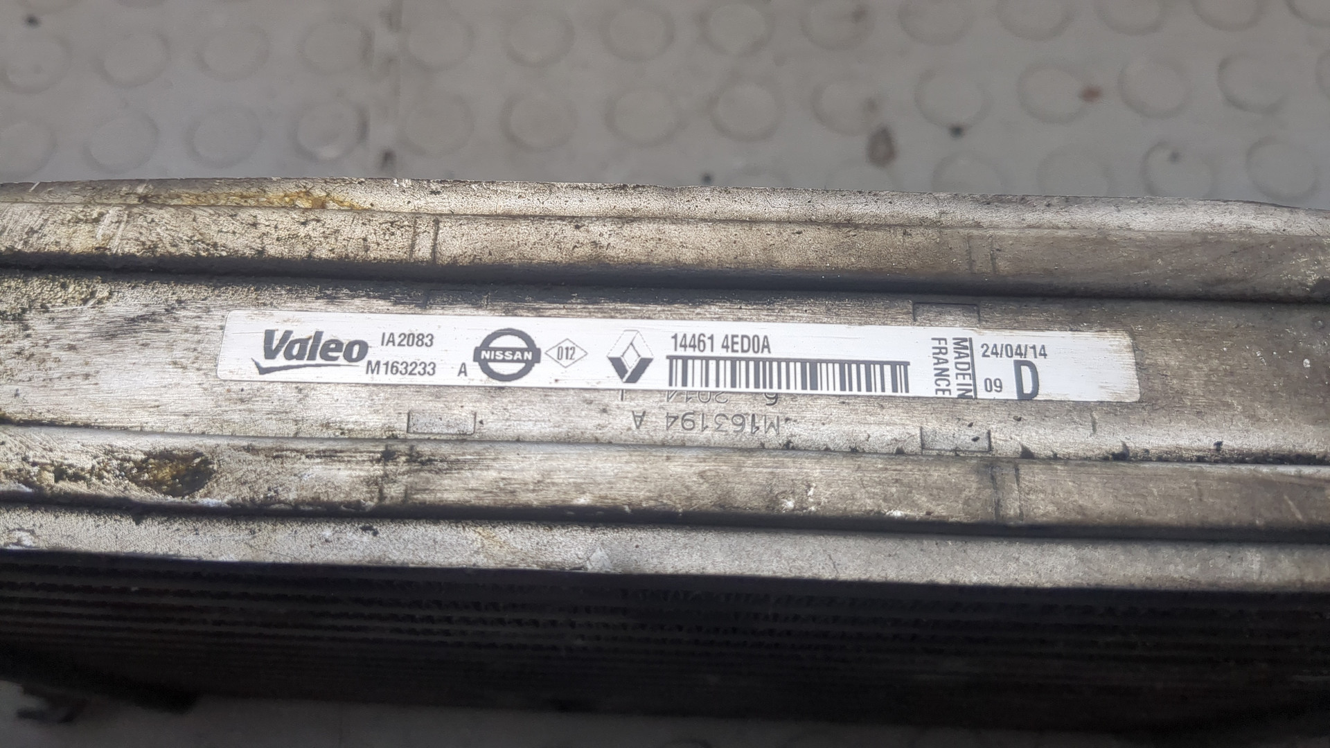 Интеркулер