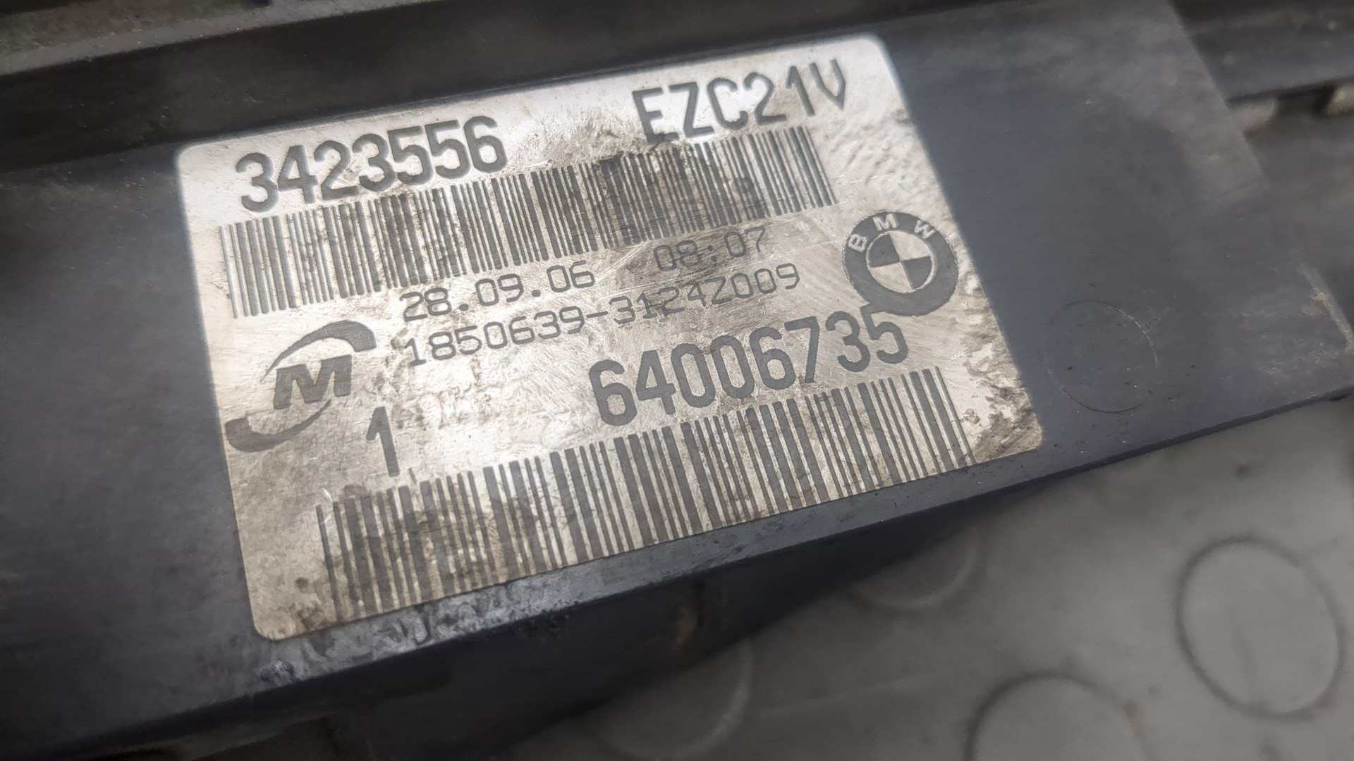 Радиатор охлаждения двигателя основной