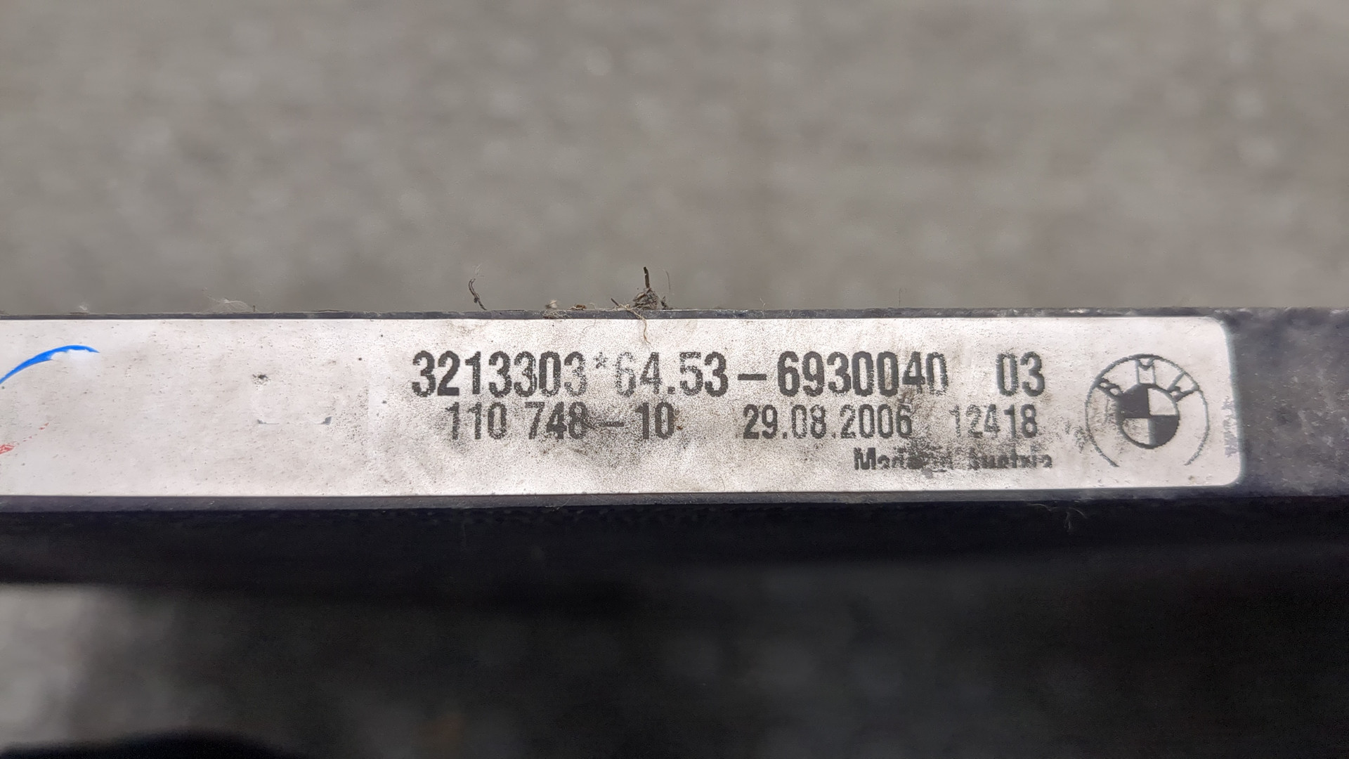 Радиатор кондиционера / конденсер