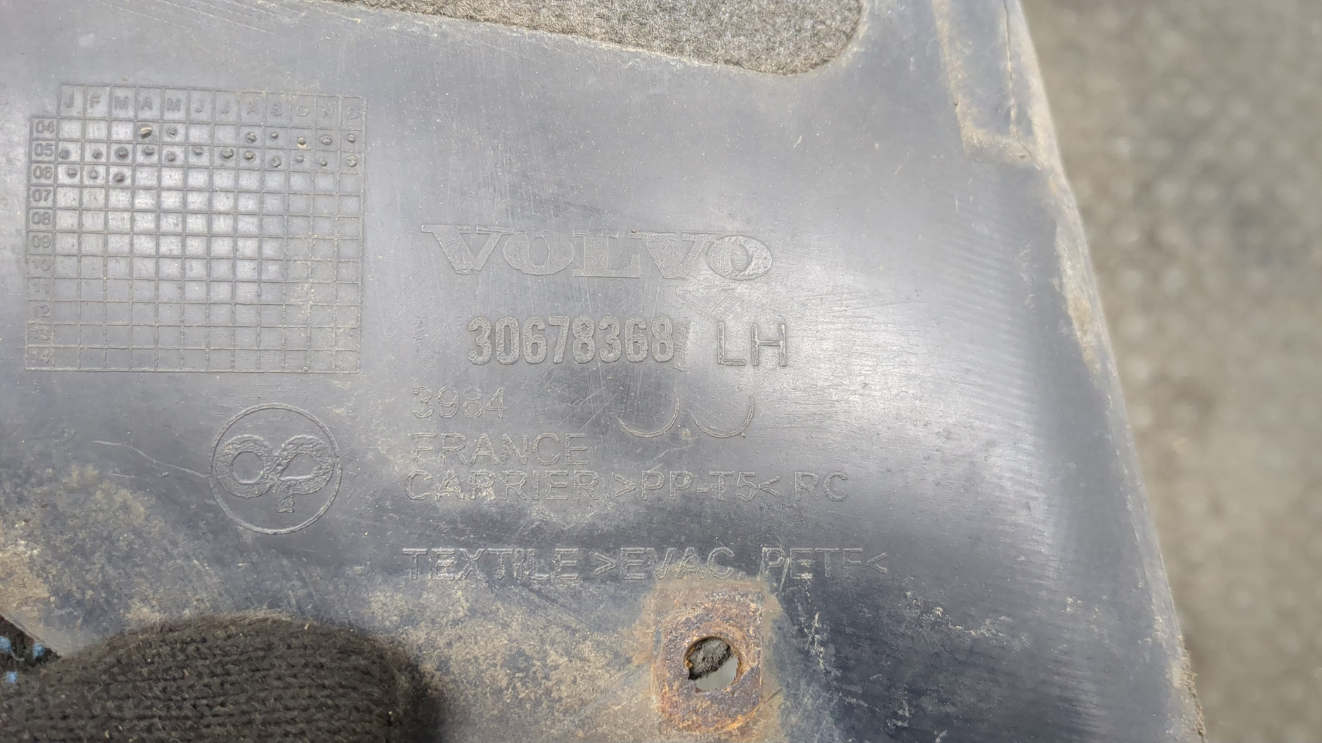 Локер задний левый