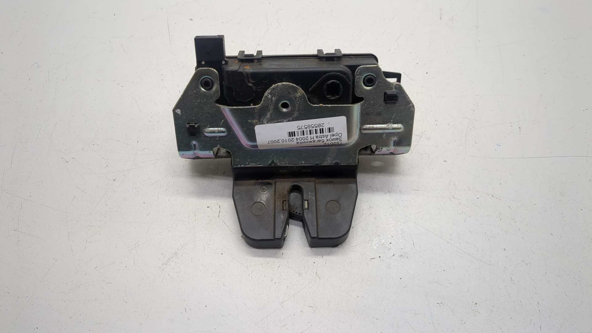 Замок багажника