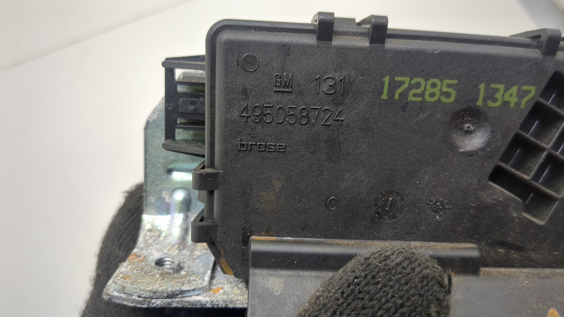 Замок багажника