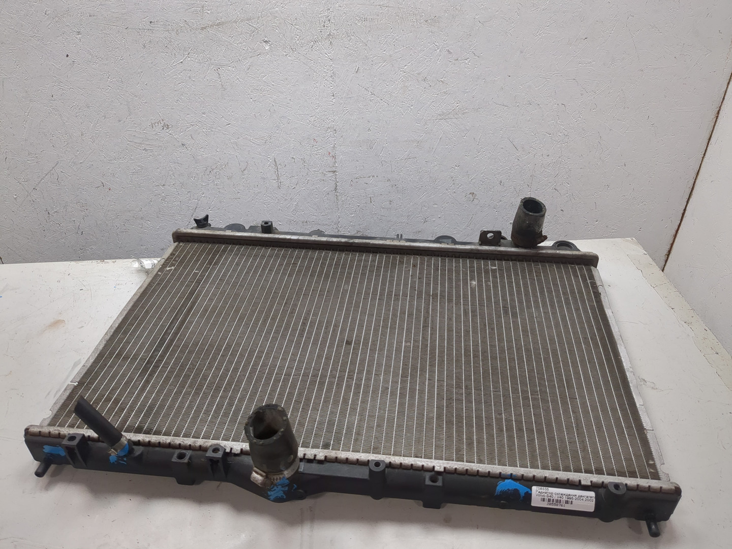 Радиатор охлаждения двигателя основной