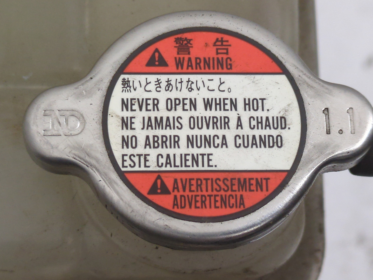 Бачок расширительный